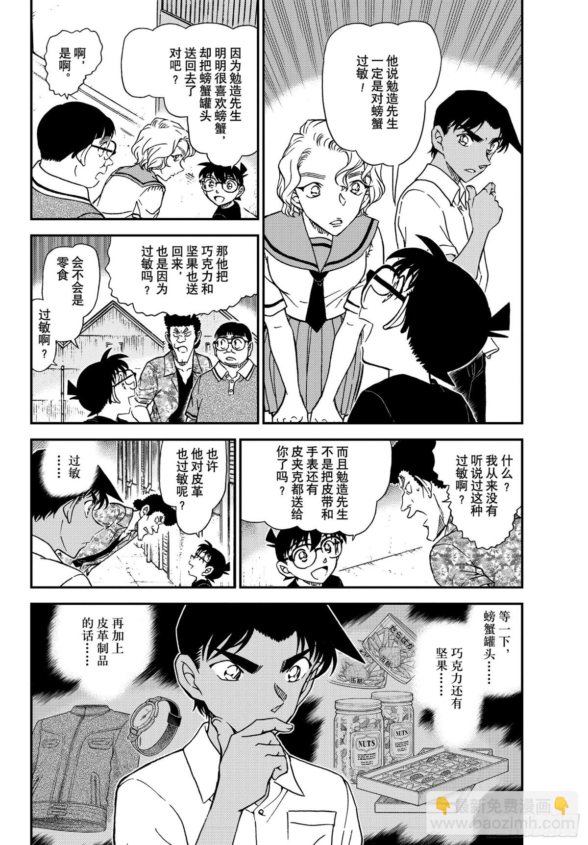 FILE.1042 充满了回忆的2