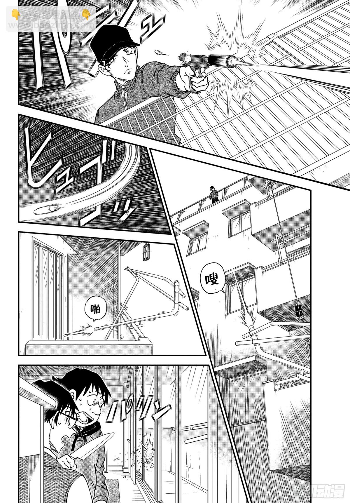FILE.1046 名人的后手11