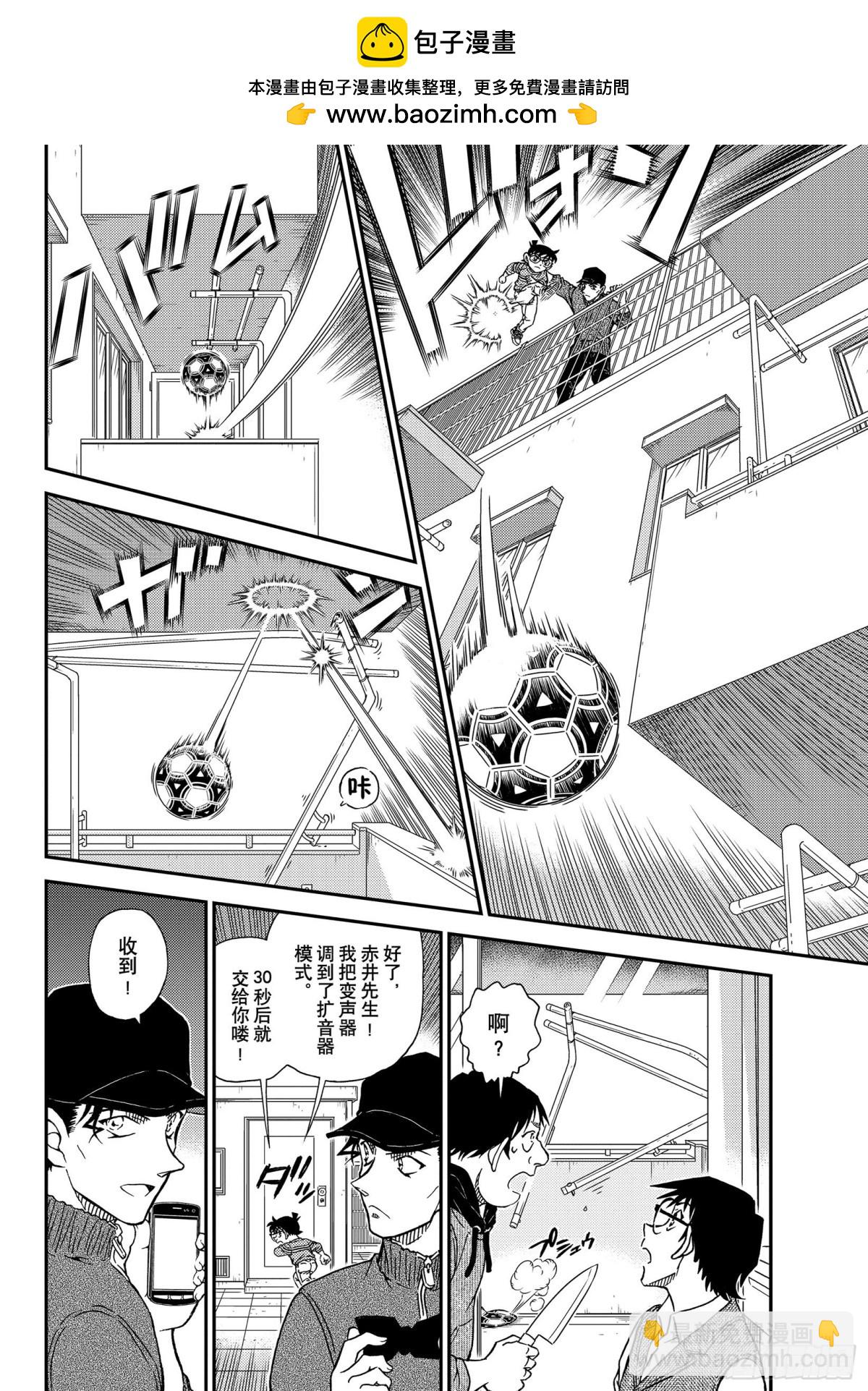 FILE.1046 名人的后手9