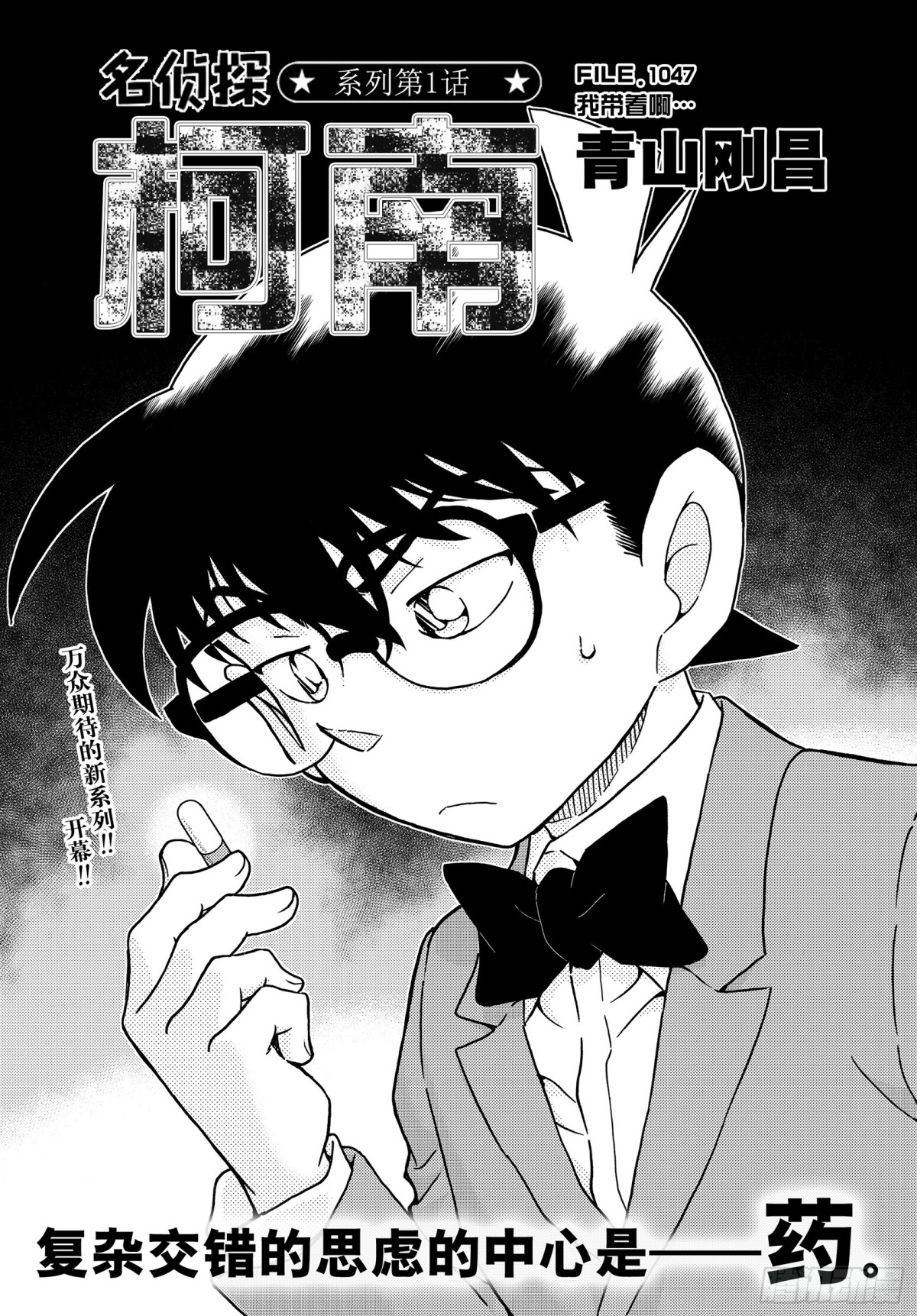 FILE.1047 我带着啊0