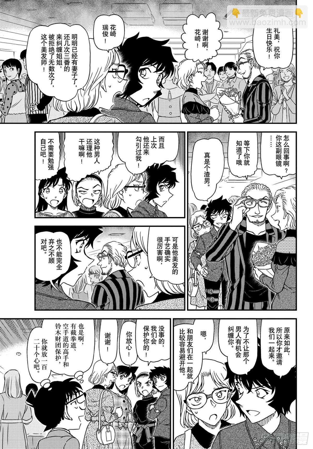 FILE.1047 我带着啊10