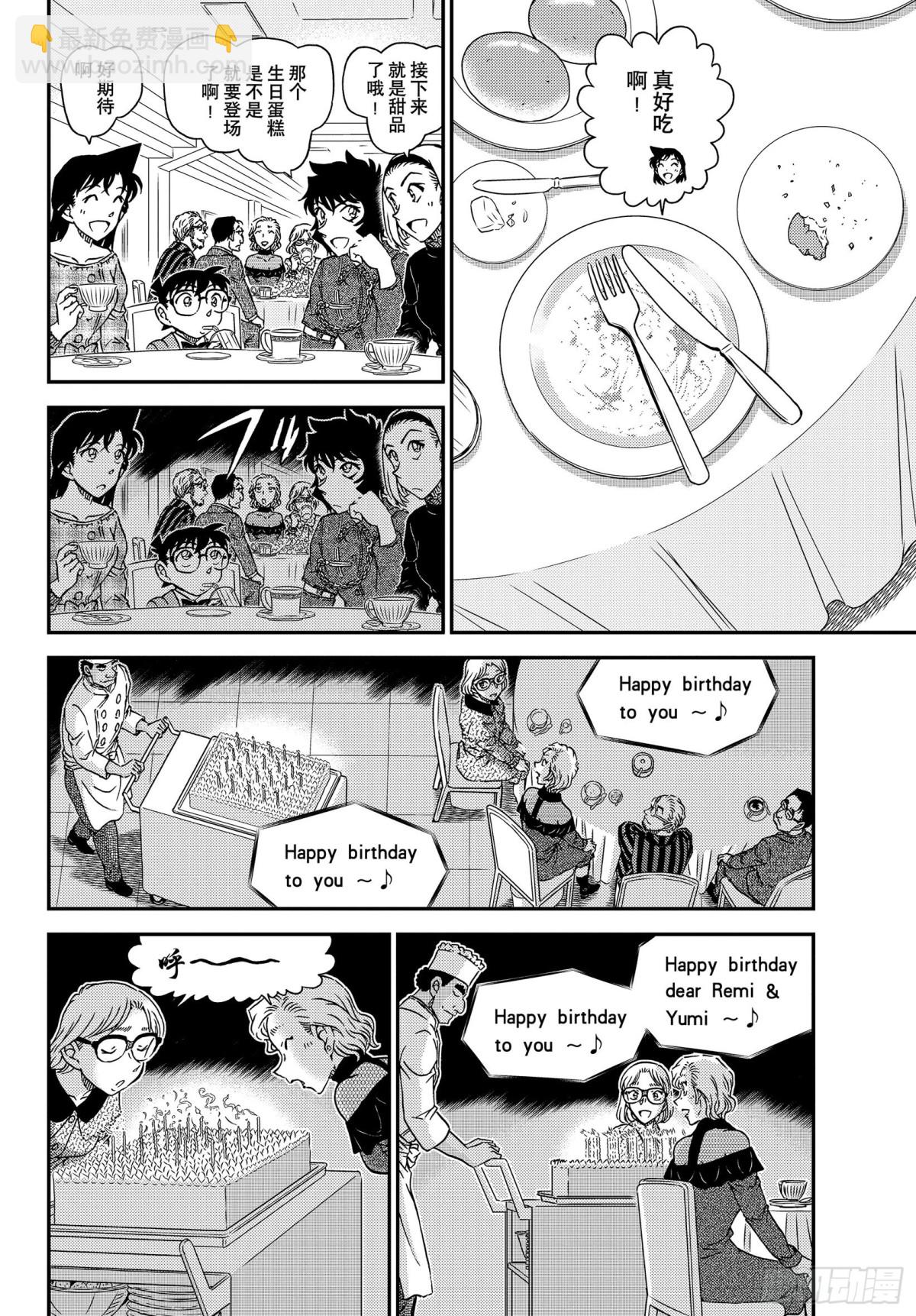 FILE.1047 我带着啊11