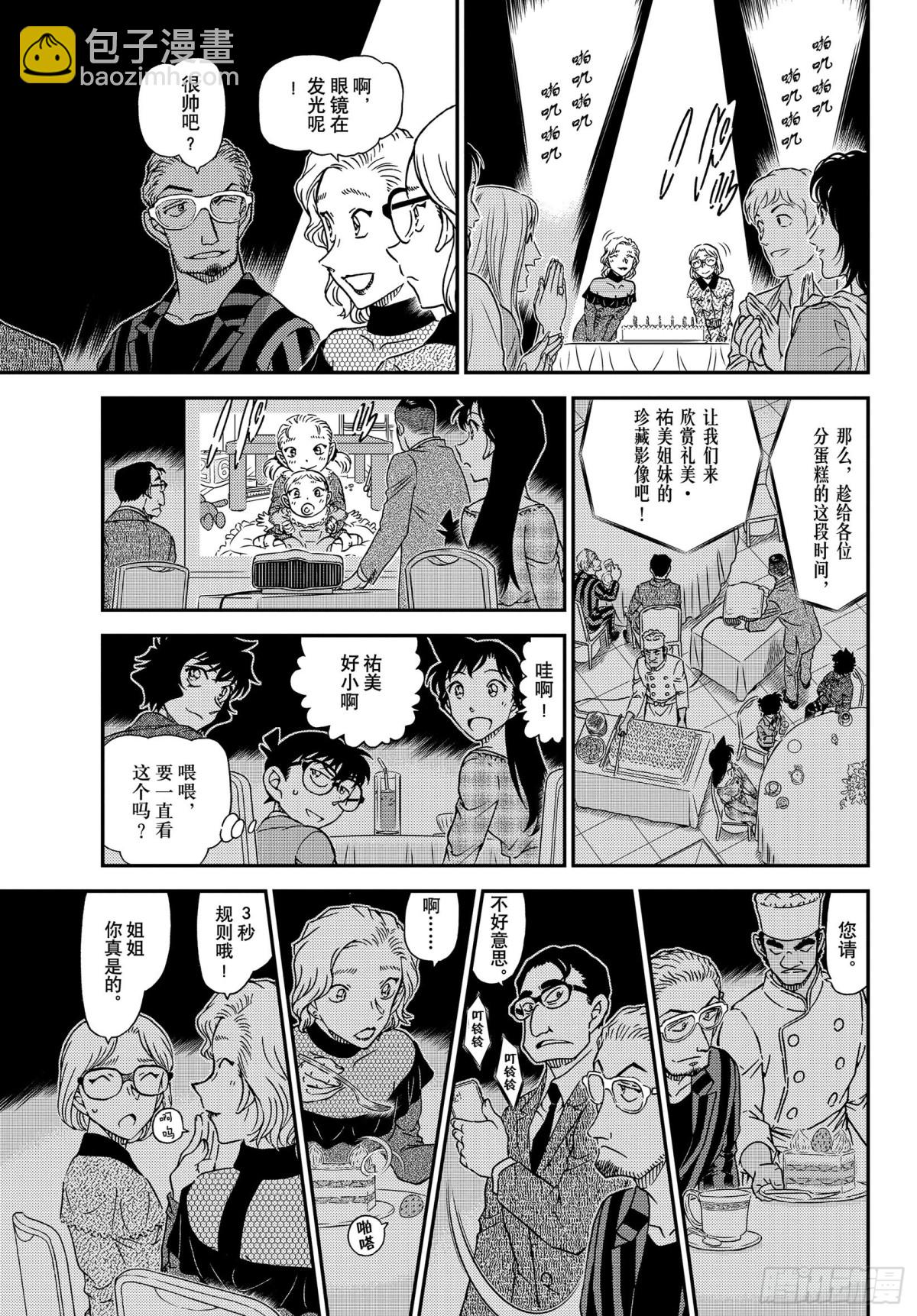 FILE.1047 我带着啊12