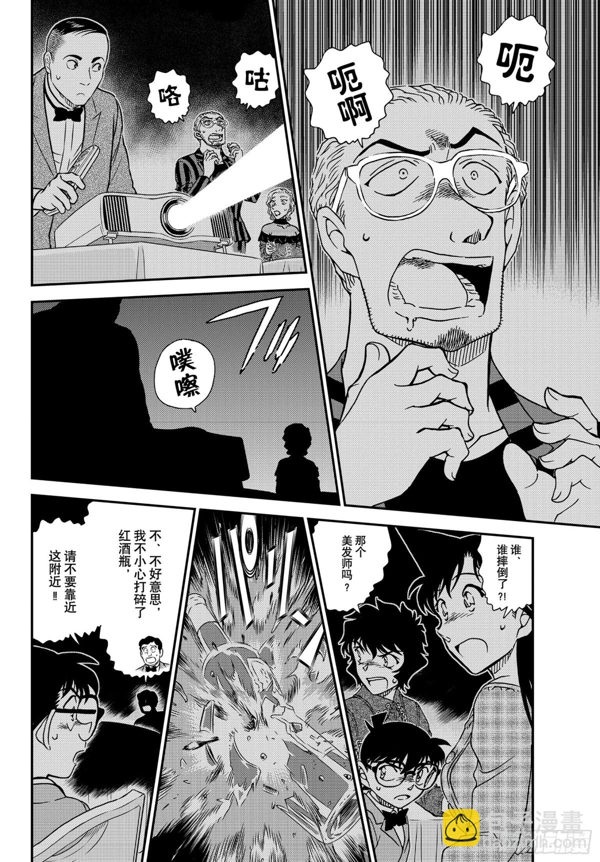 FILE.1047 我带着啊13