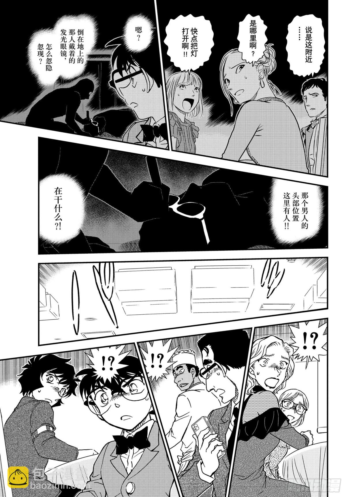 FILE.1047 我带着啊14