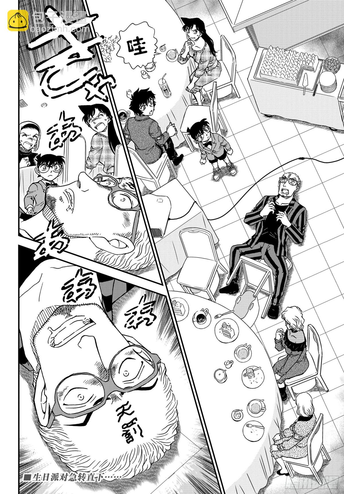 FILE.1047 我带着啊15