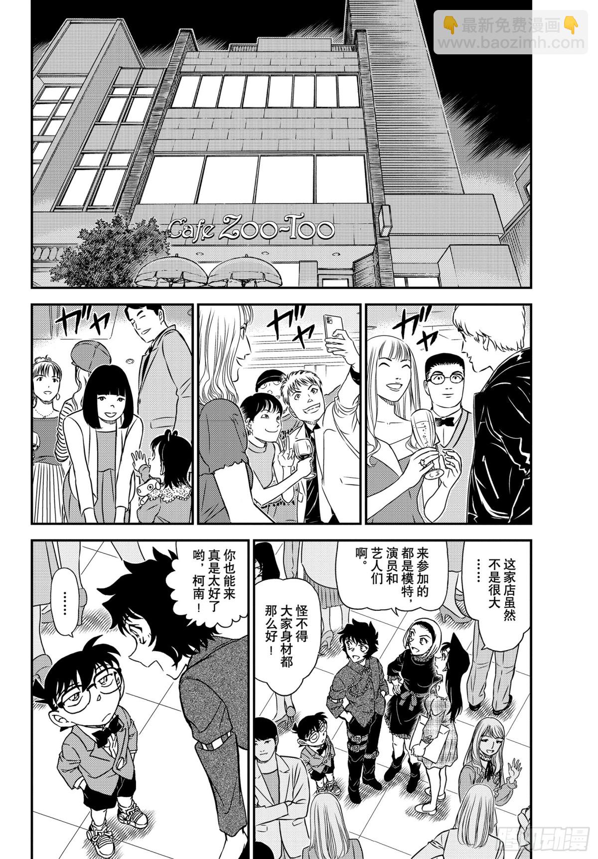 FILE.1047 我带着啊3