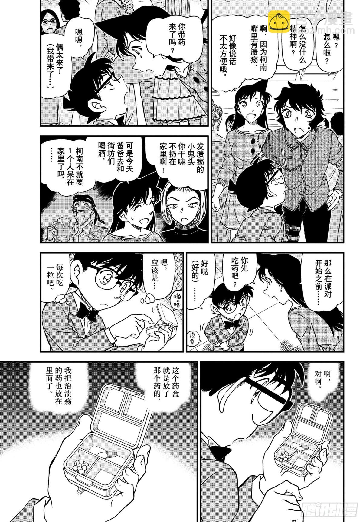 FILE.1047 我带着啊4