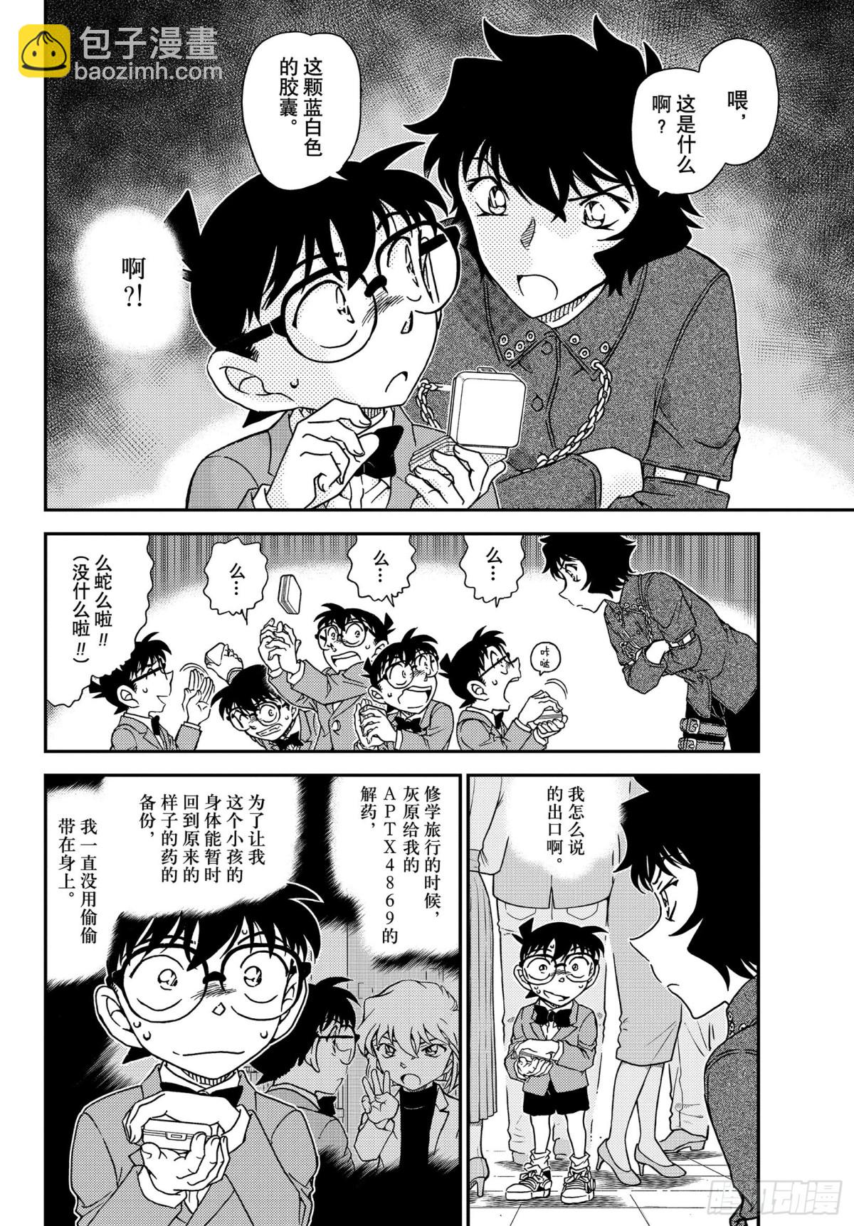 FILE.1047 我带着啊5