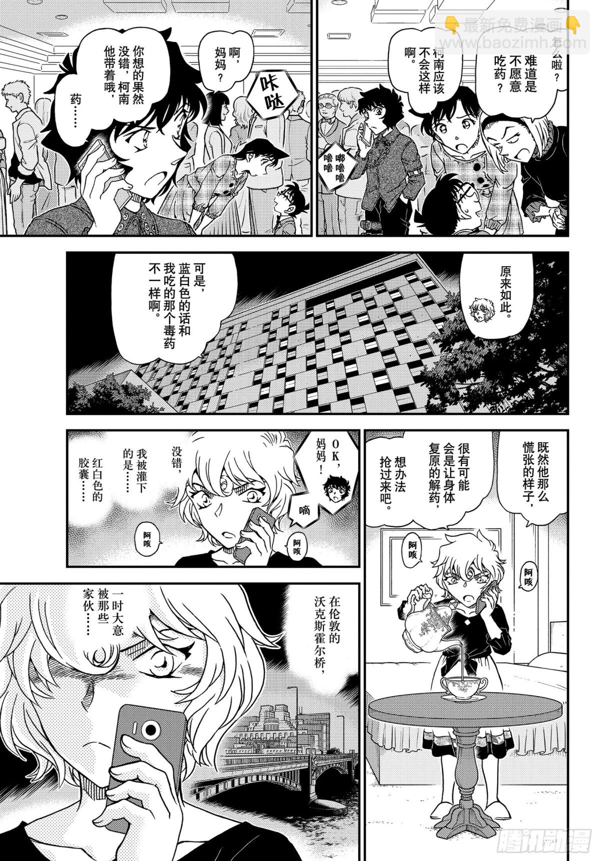 FILE.1047 我带着啊6