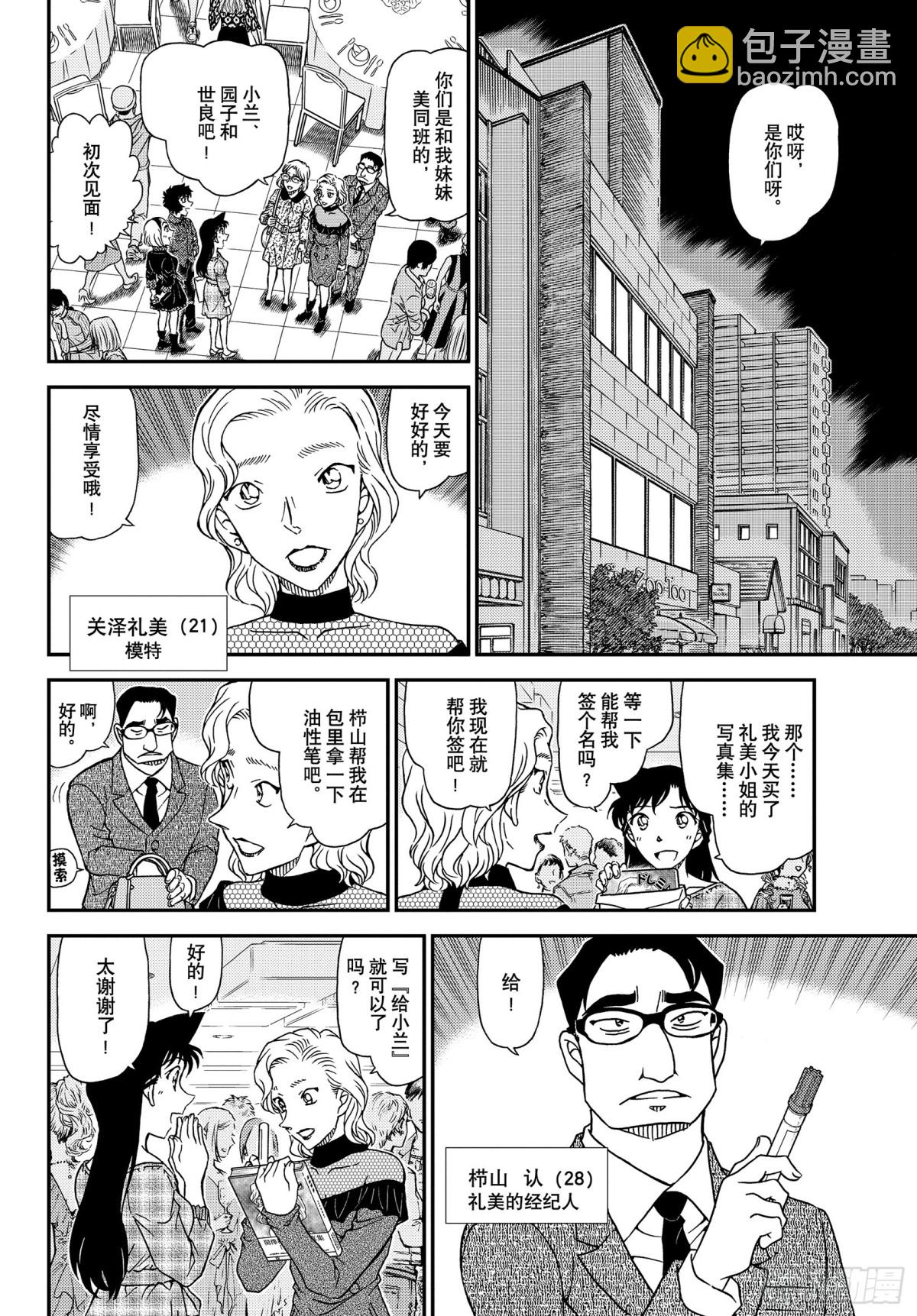 FILE.1047 我带着啊7