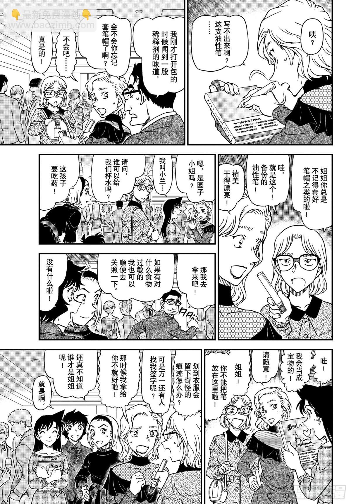 FILE.1047 我带着啊8