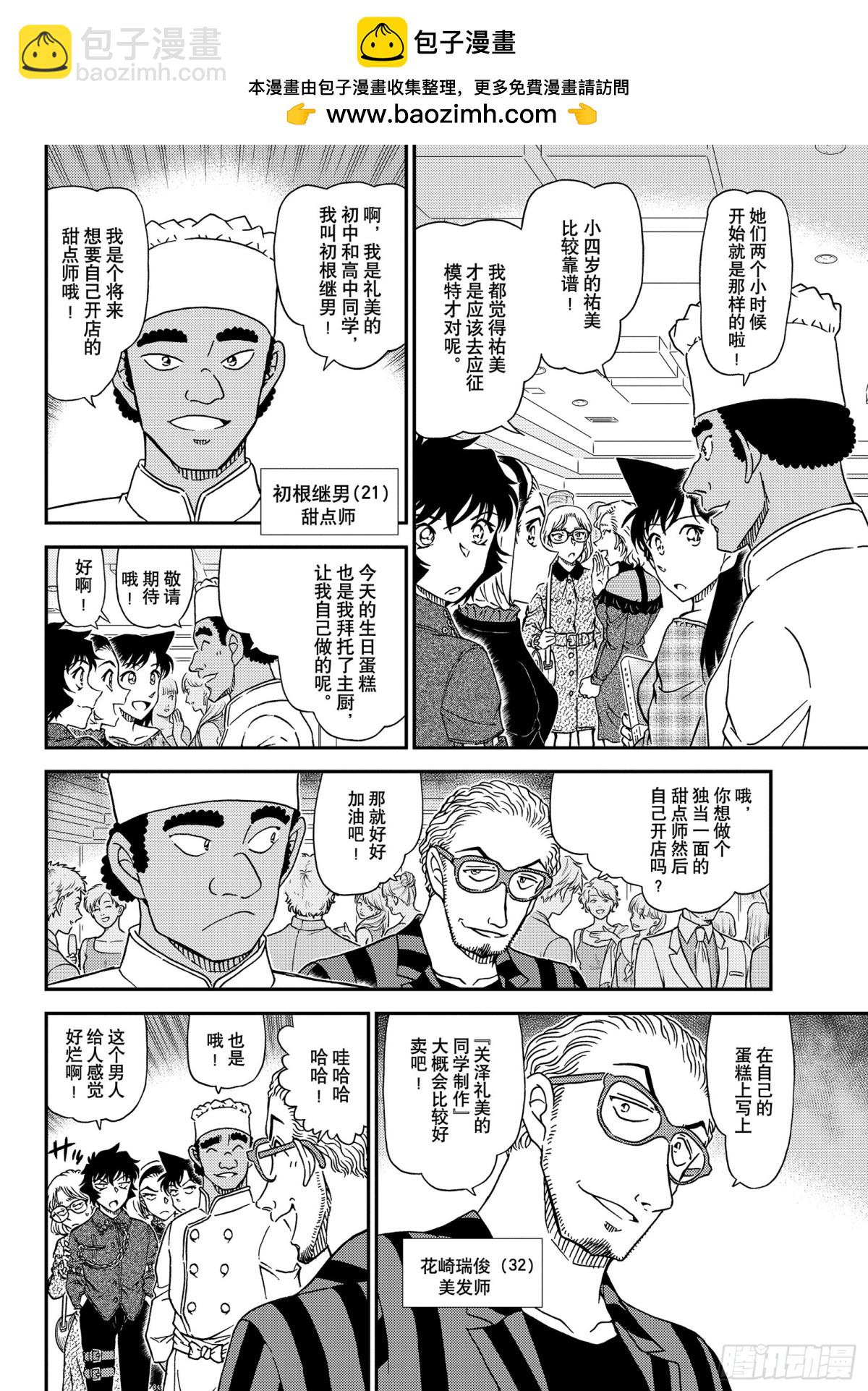 FILE.1047 我带着啊9
