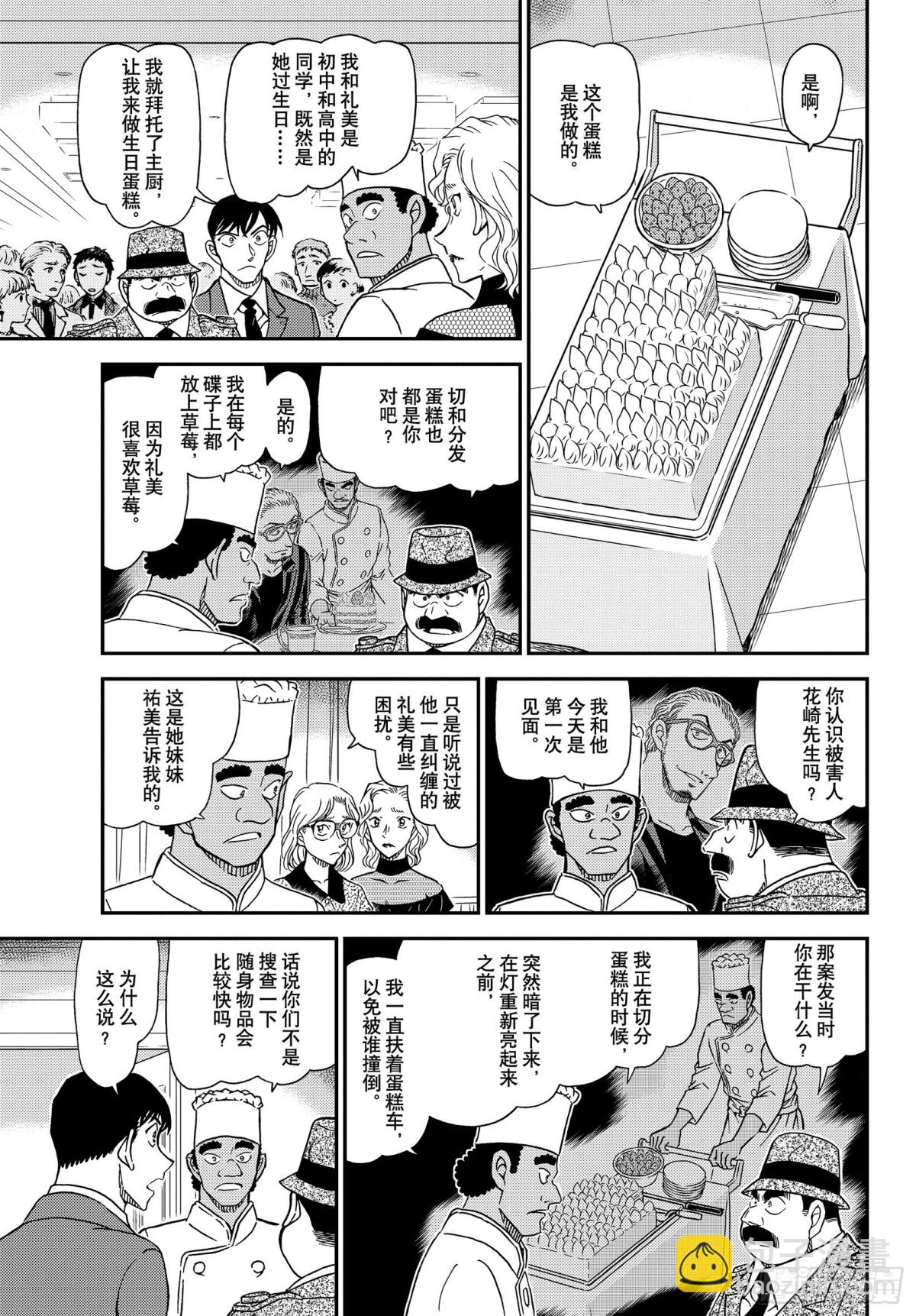 FILE.1048 为什么在哭呢10