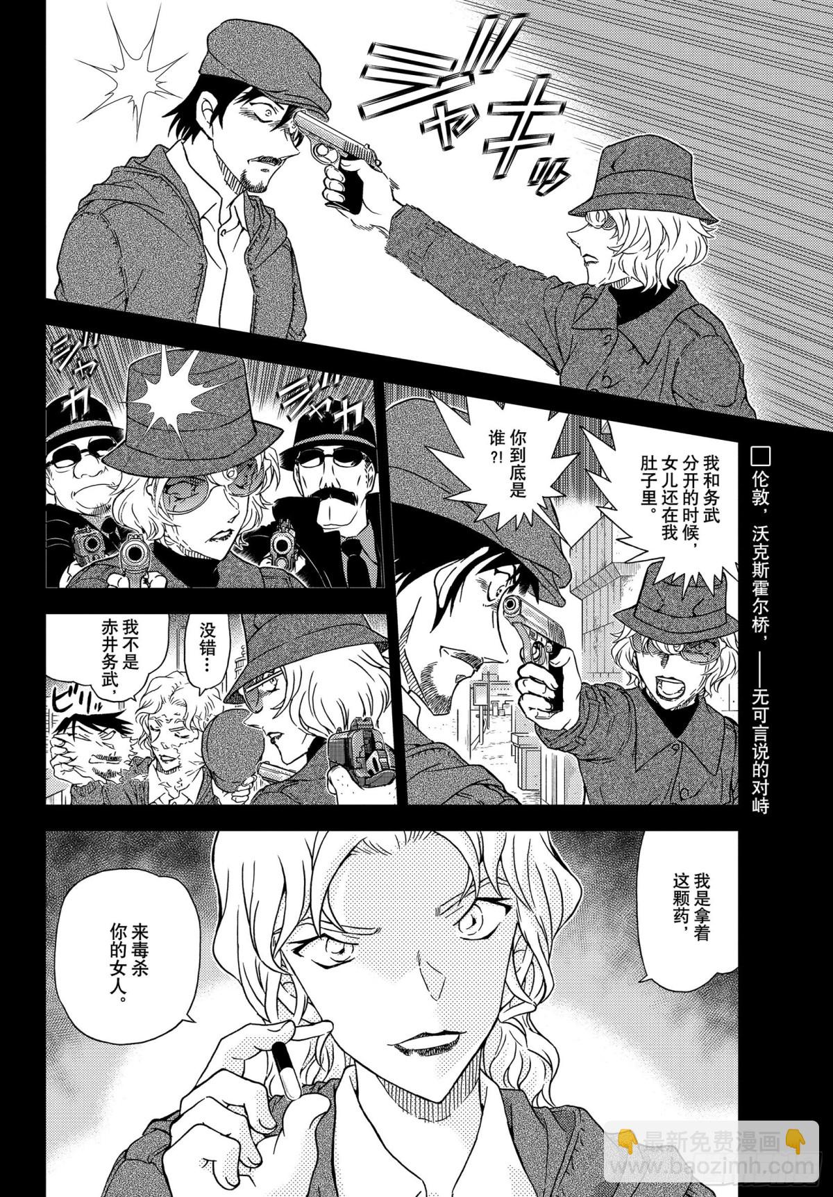 FILE.1048 为什么在哭呢15