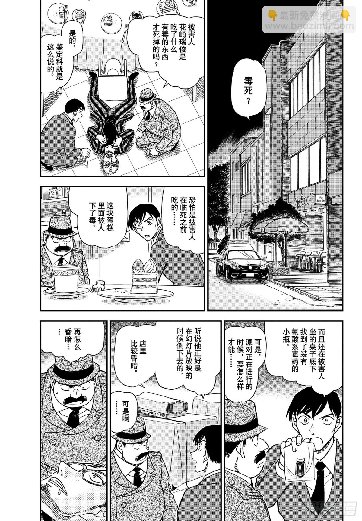 FILE.1048 为什么在哭呢2