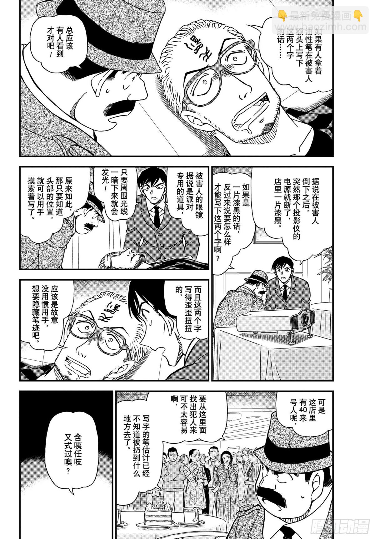 FILE.1048 为什么在哭呢3