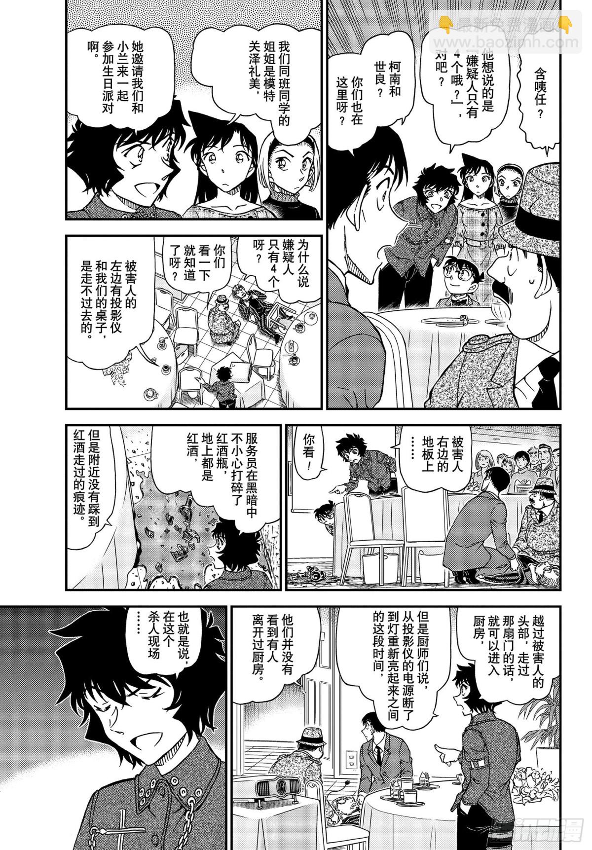 FILE.1048 为什么在哭呢4
