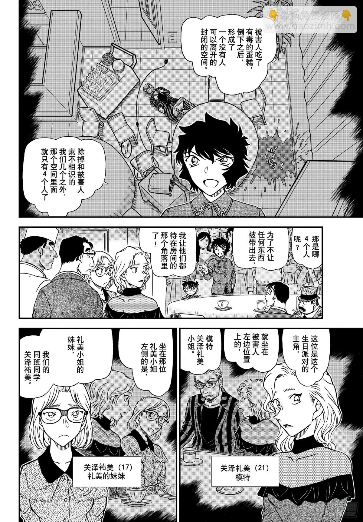 FILE.1048 为什么在哭呢5