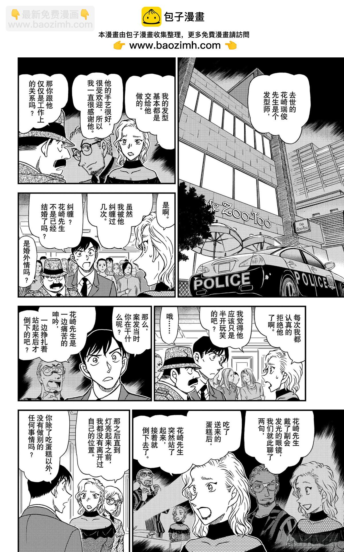 FILE.1048 为什么在哭呢7
