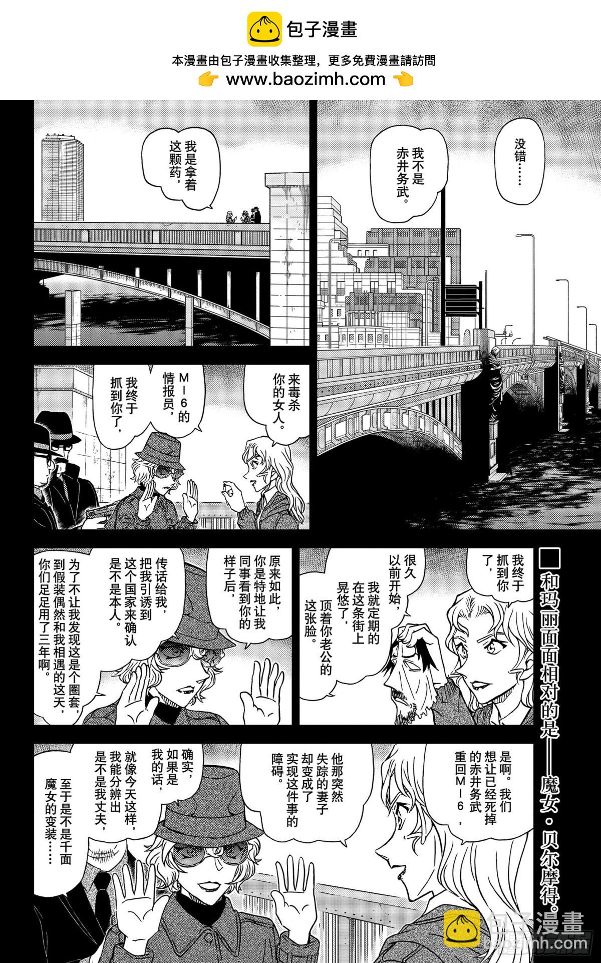 FILE.1049 难以置信…1