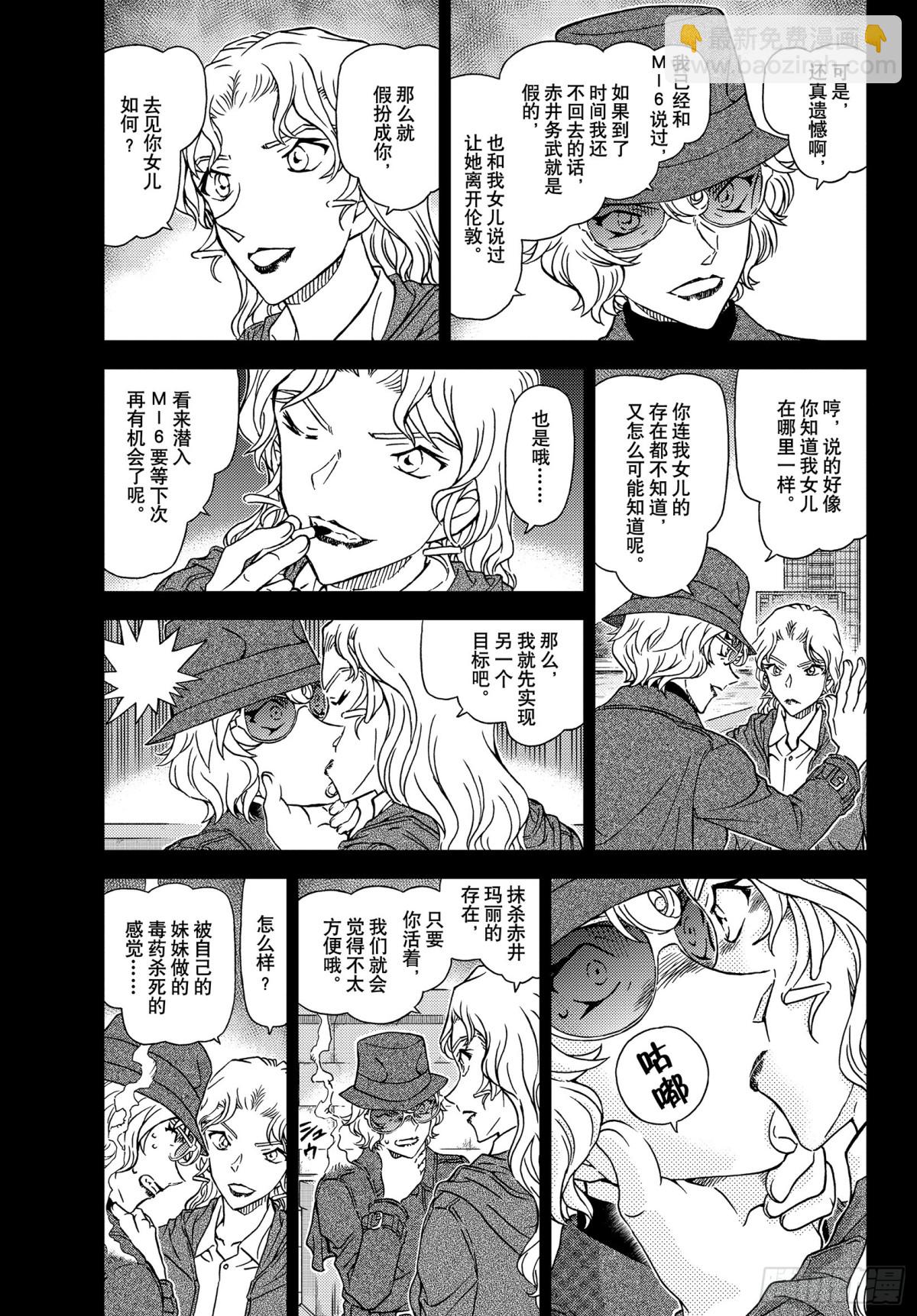 FILE.1049 难以置信…2