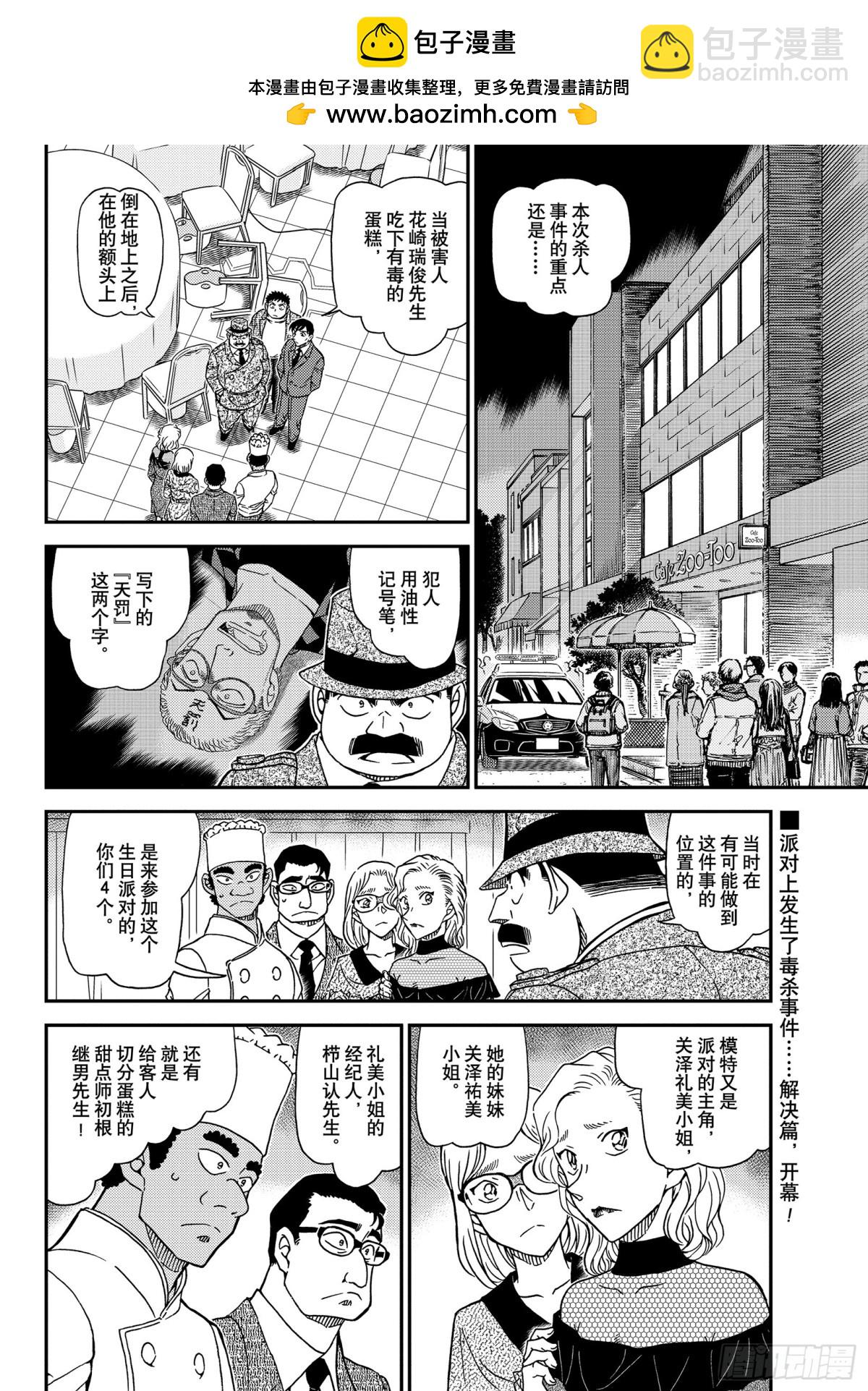 FILE.1050 是弟子，又是1
