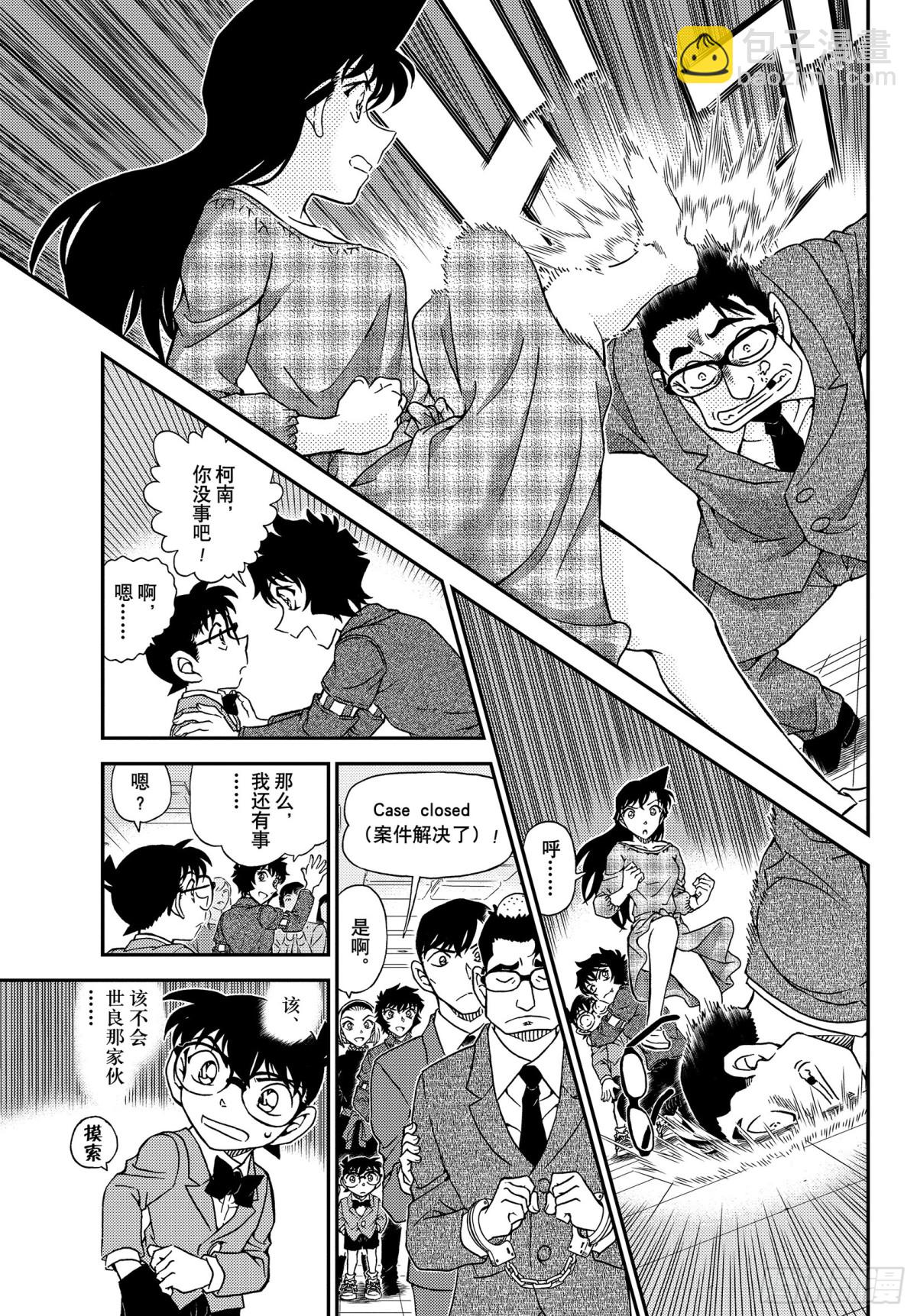 FILE.1050 是弟子，又是10