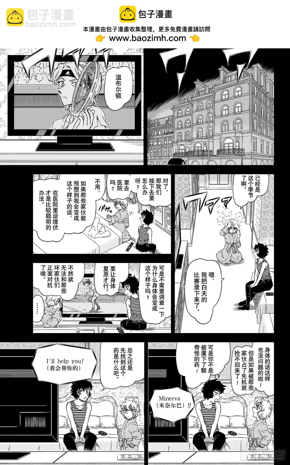 FILE.1050 是弟子，又是12