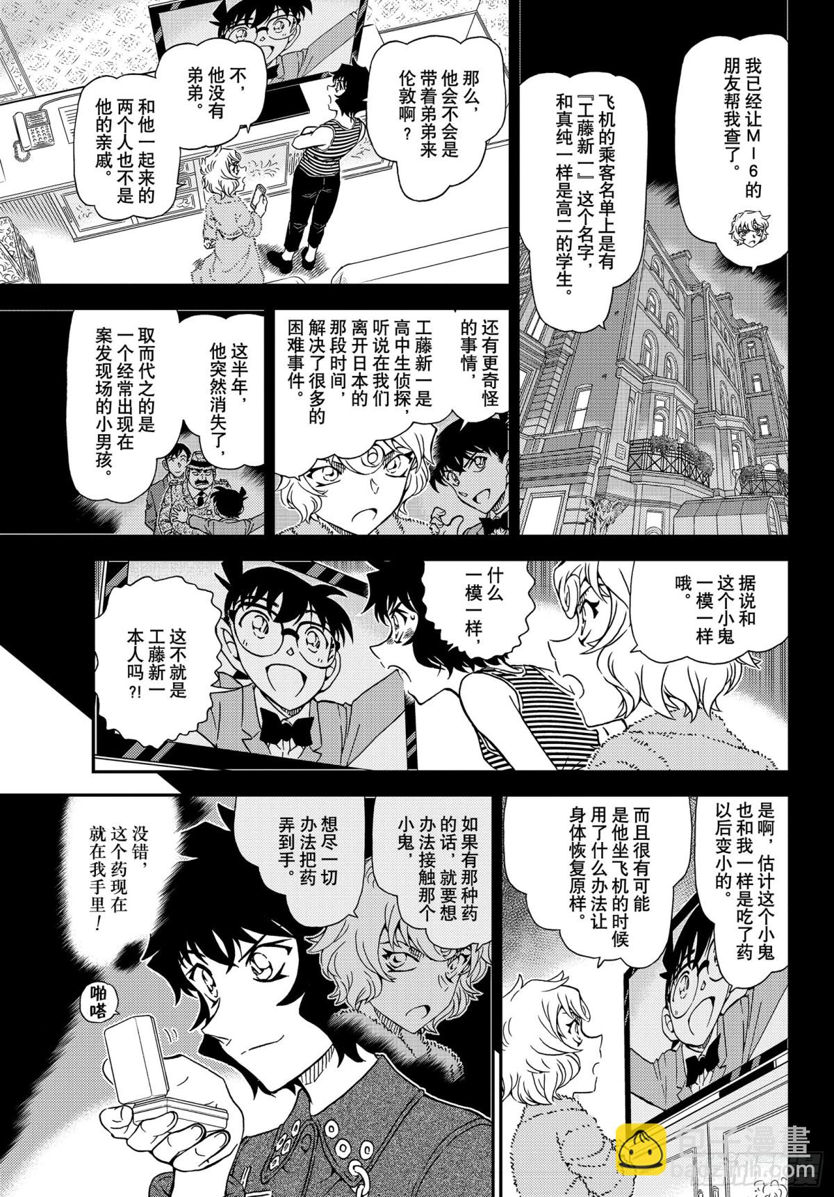FILE.1050 是弟子，又是14