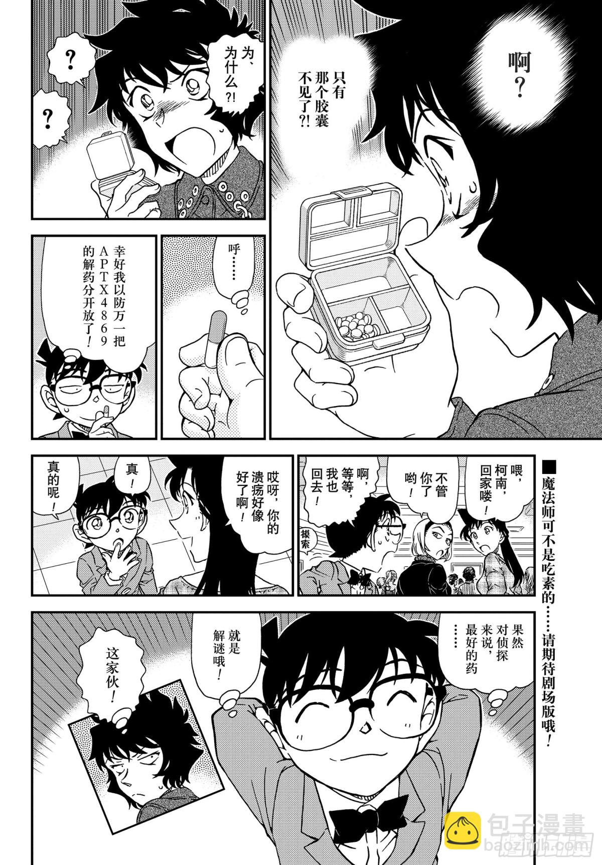 FILE.1050 是弟子，又是15