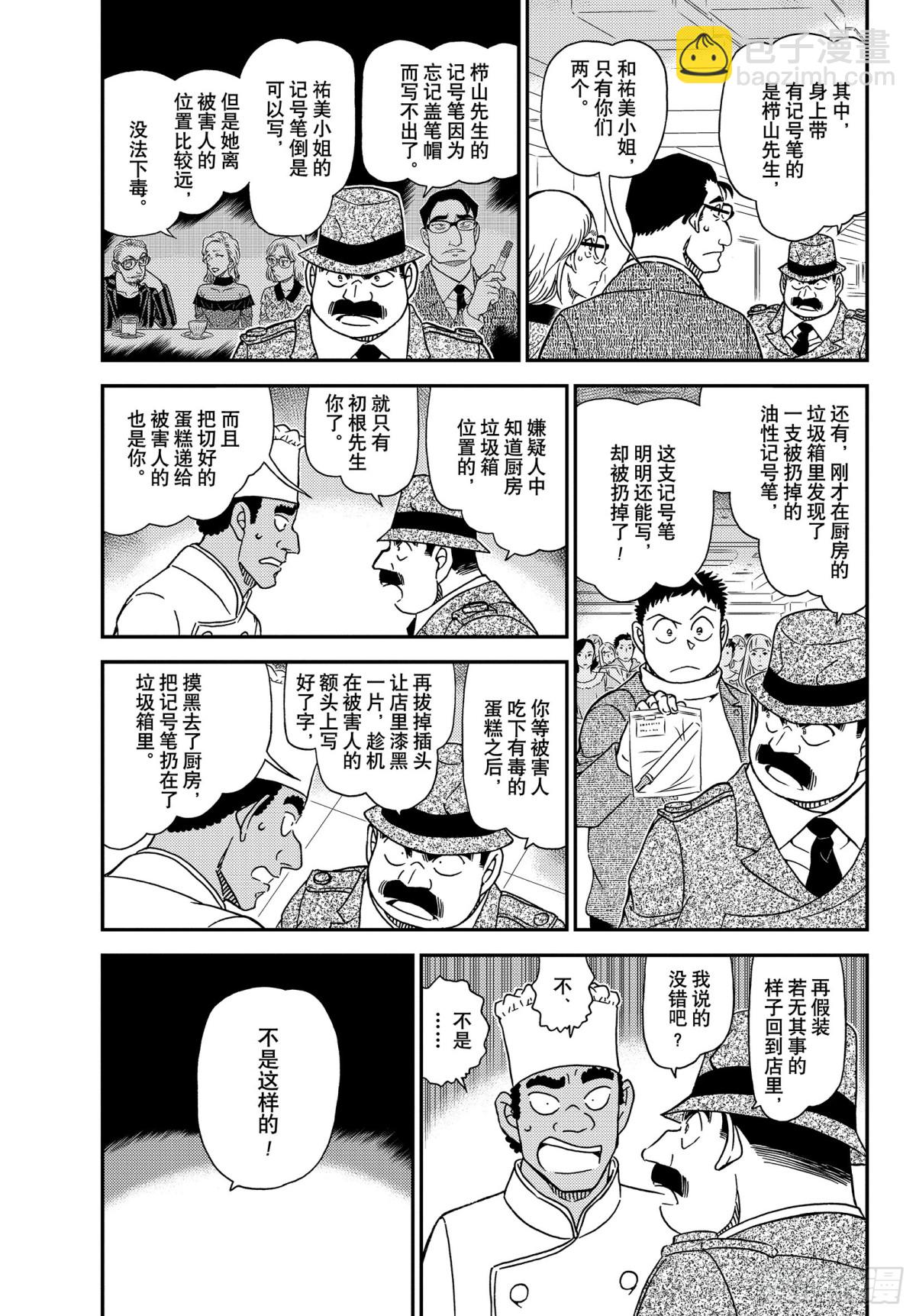 FILE.1050 是弟子，又是2