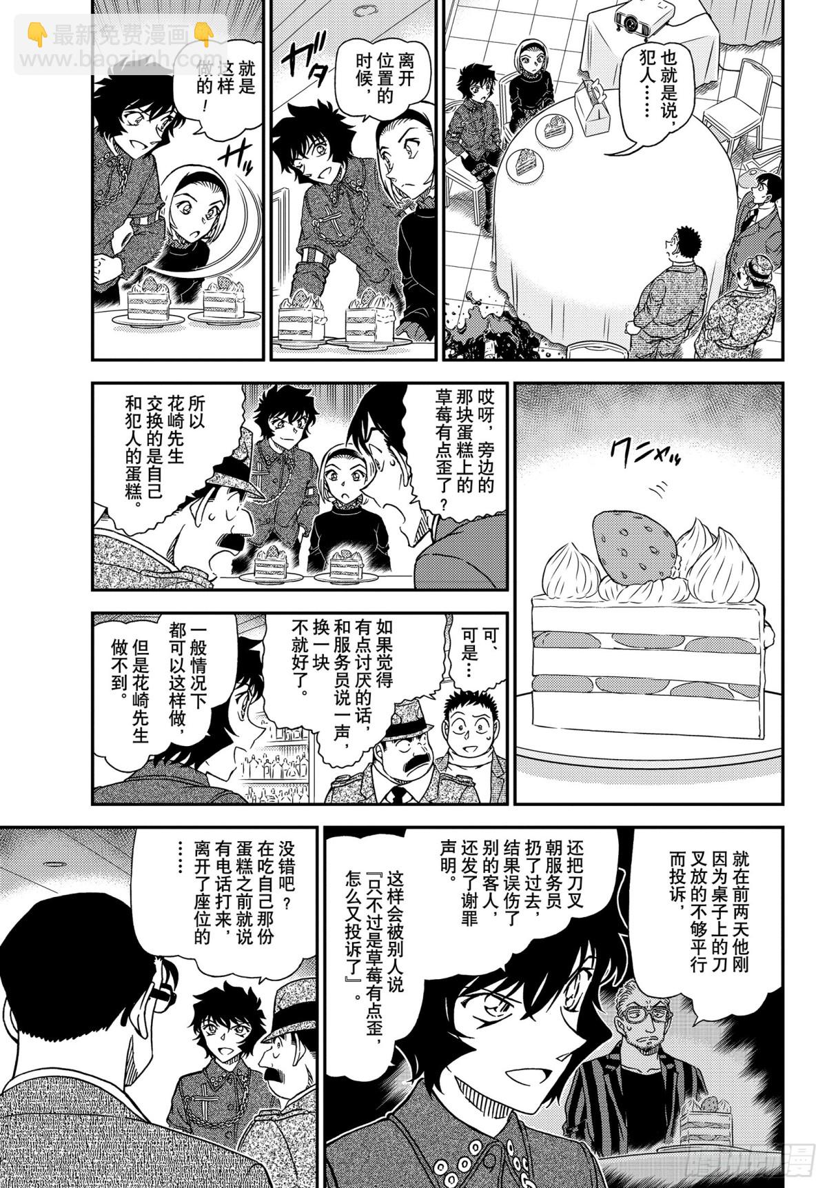 FILE.1050 是弟子，又是4
