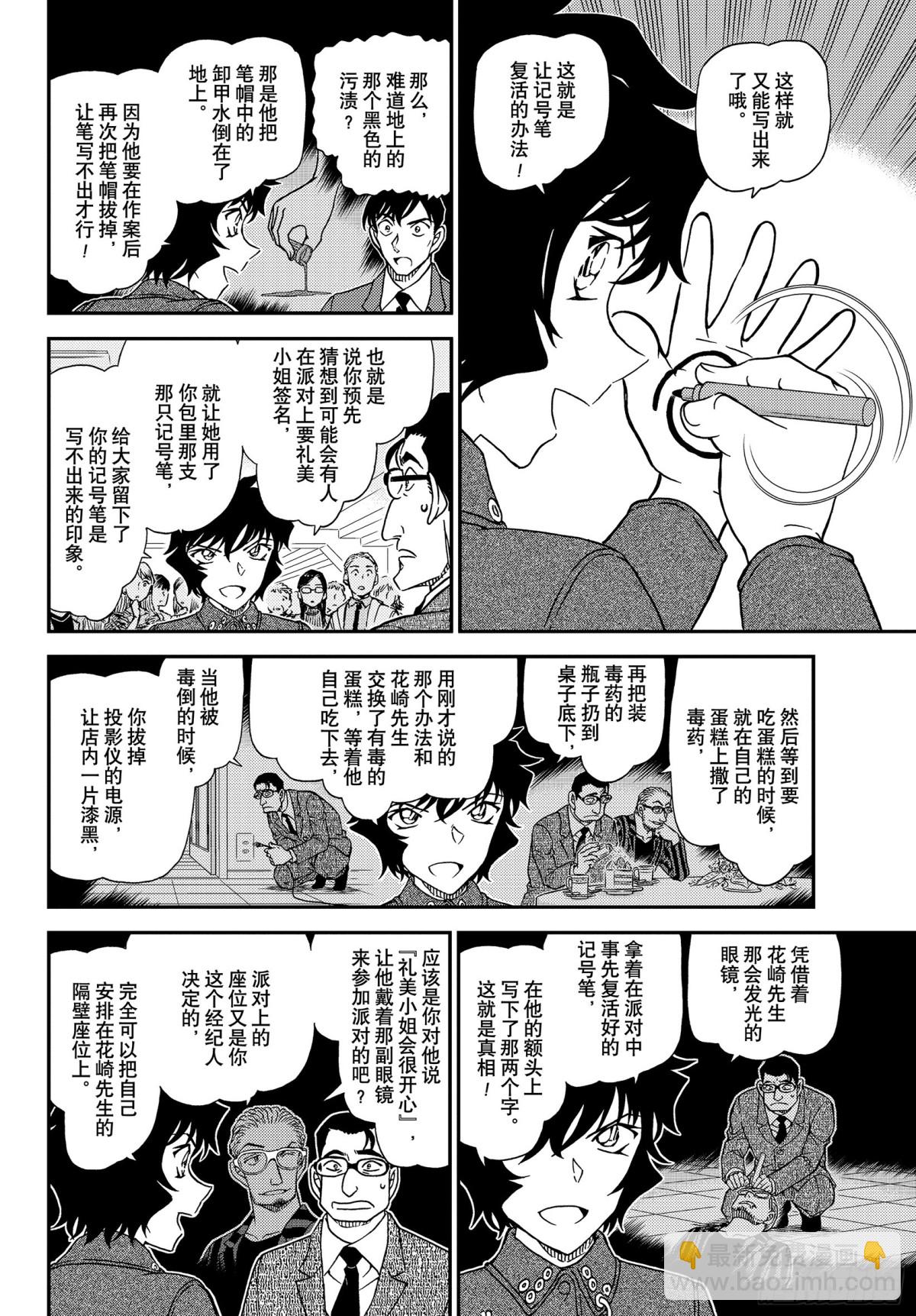 FILE.1050 是弟子，又是7