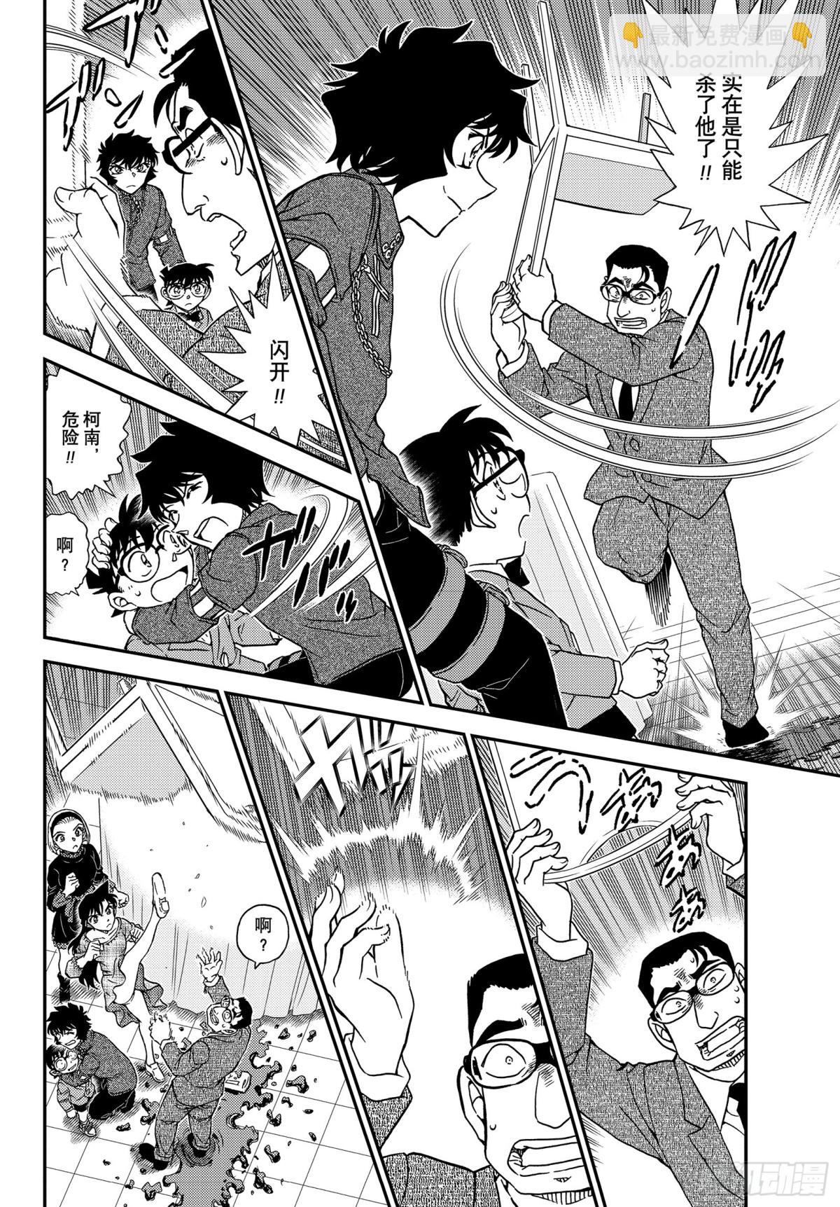 FILE.1050 是弟子，又是9