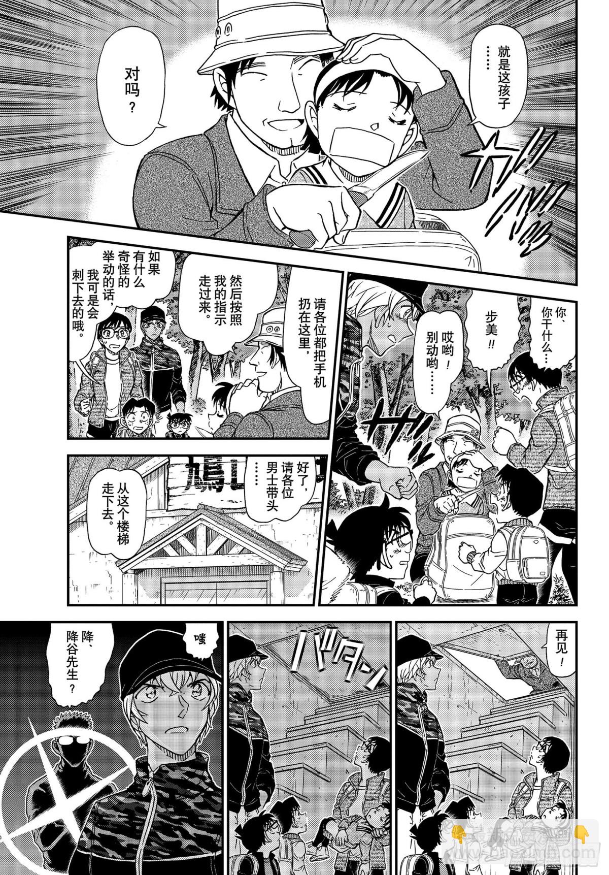 FILE.1051 毛骨悚然的牧14
