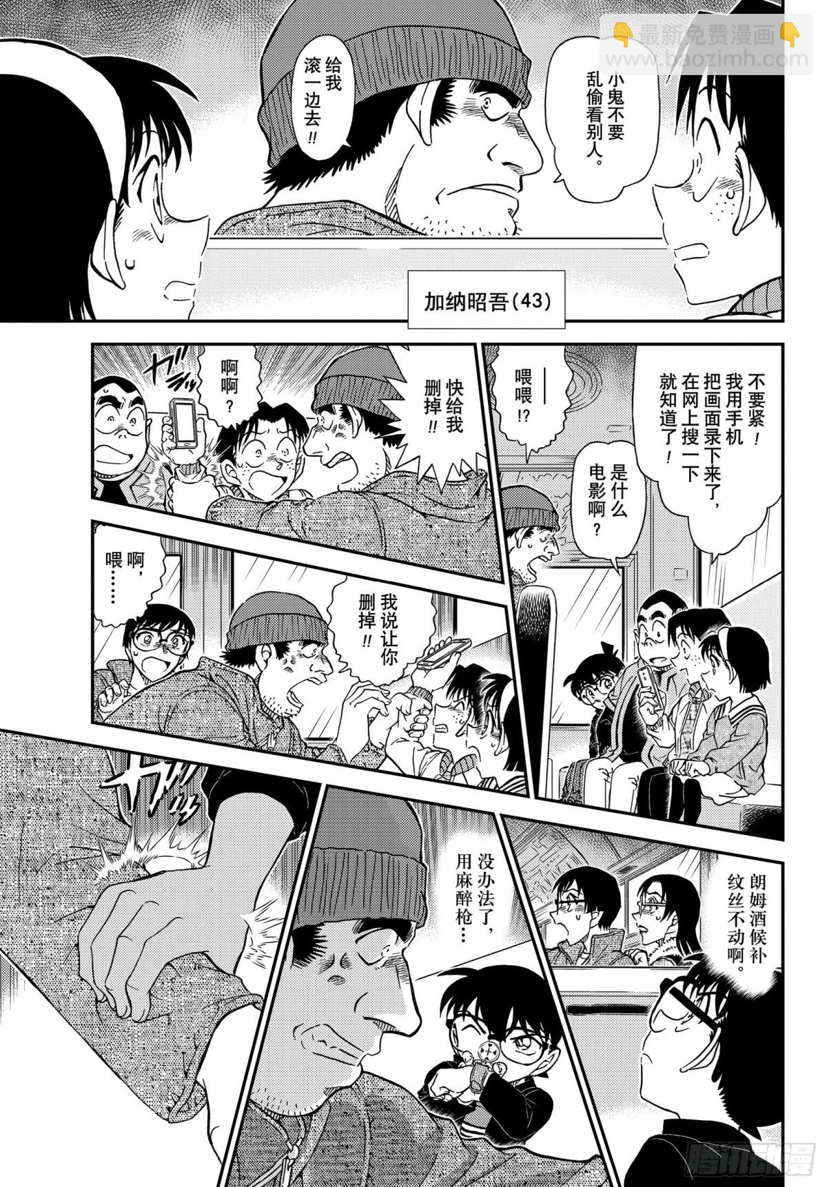 FILE.1051 毛骨悚然的牧6