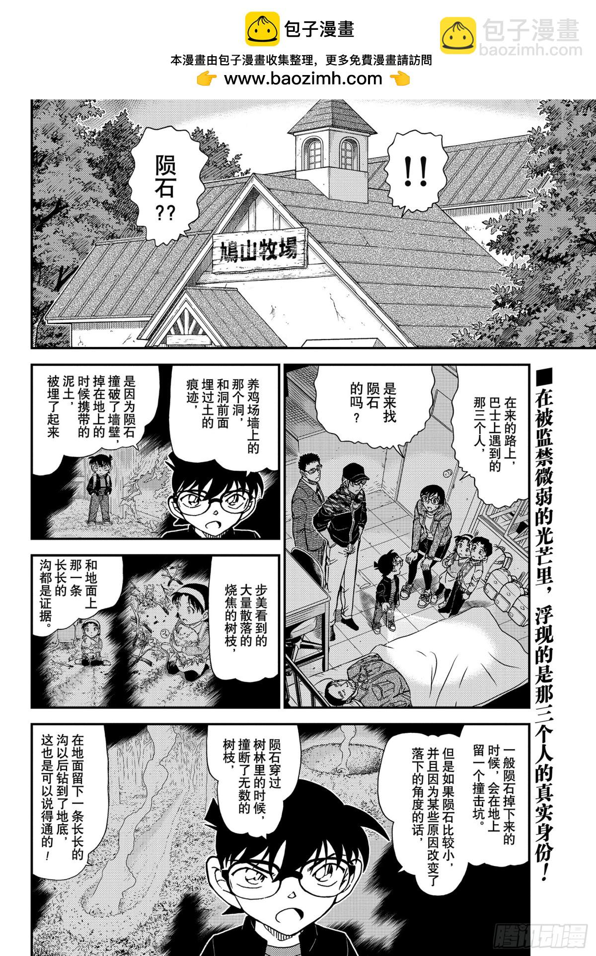 FILE.1053 光1