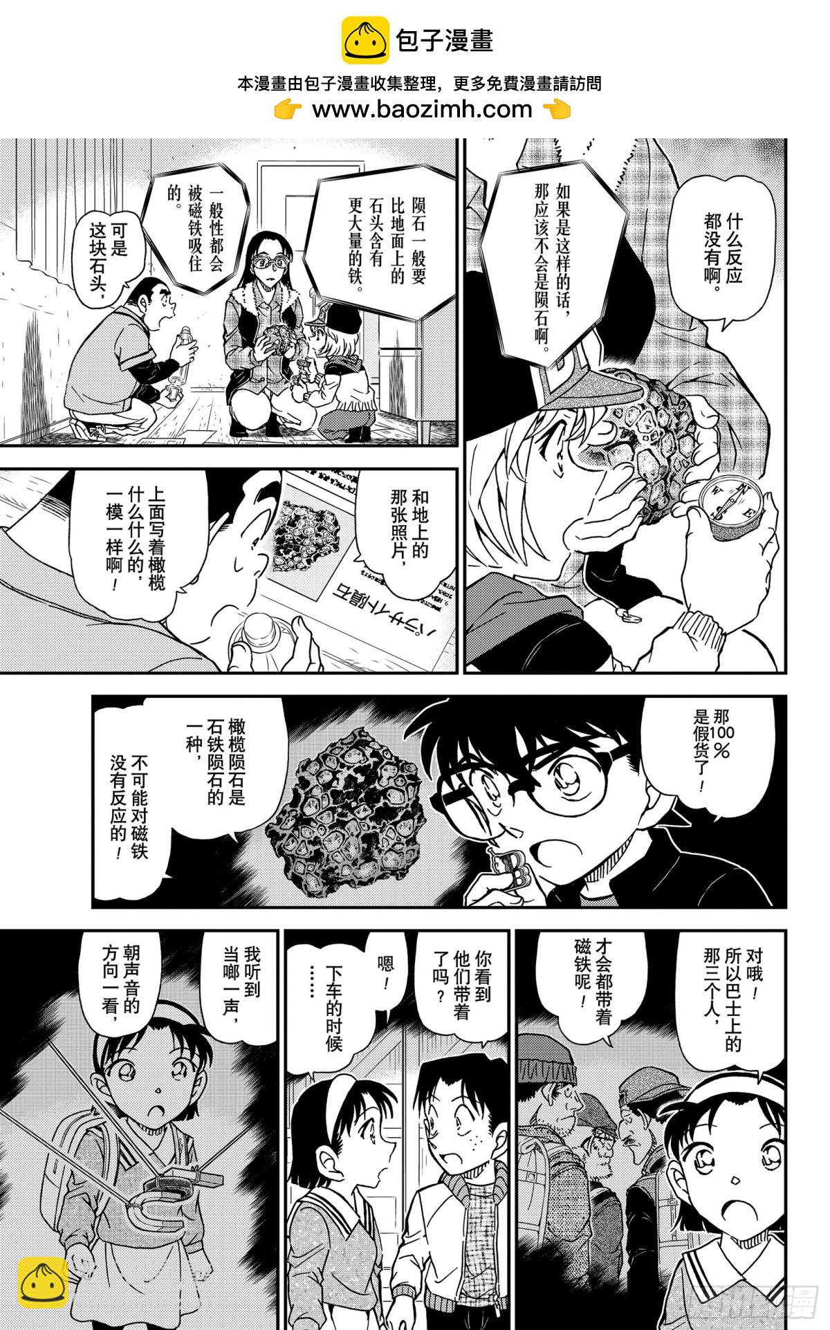 FILE.1053 光10