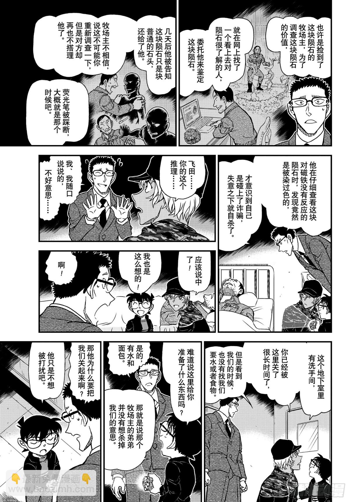 FILE.1053 光12