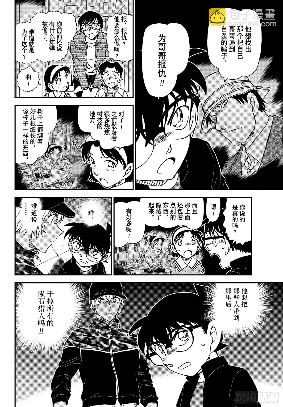 FILE.1053 光13