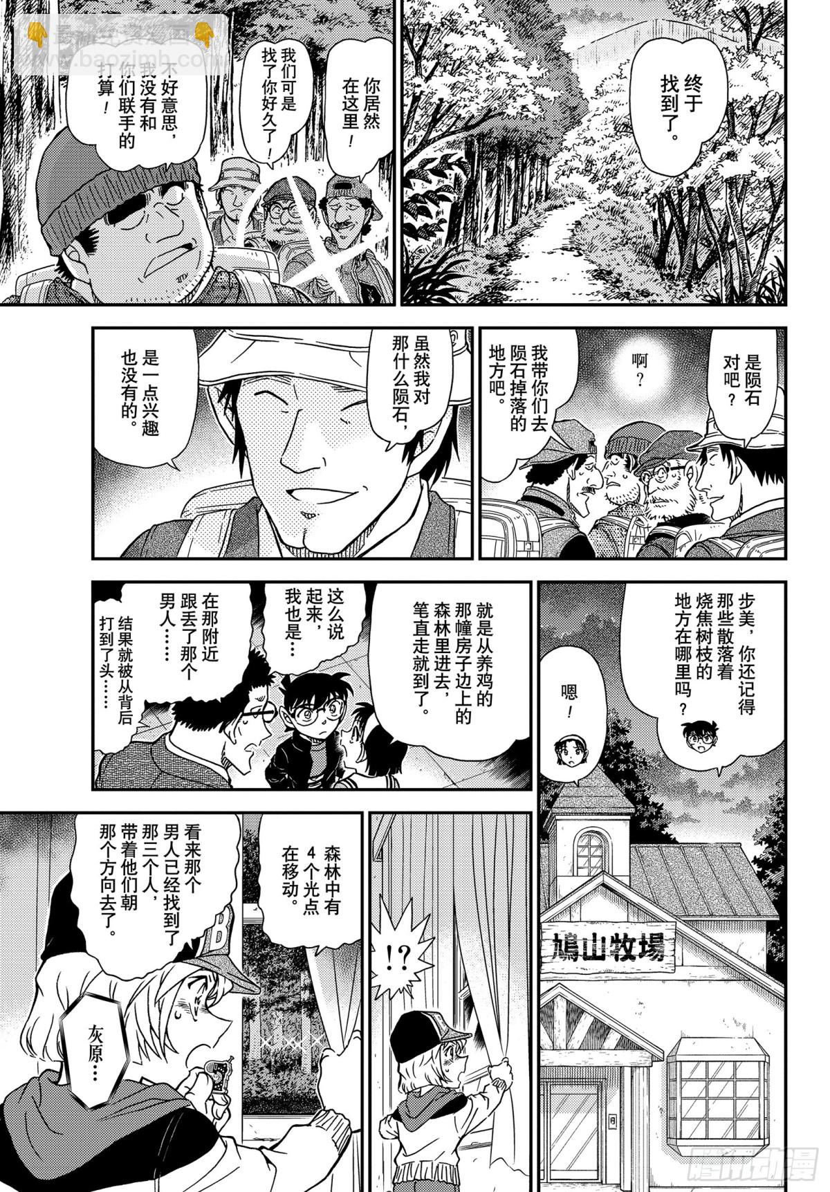 FILE.1053 光14
