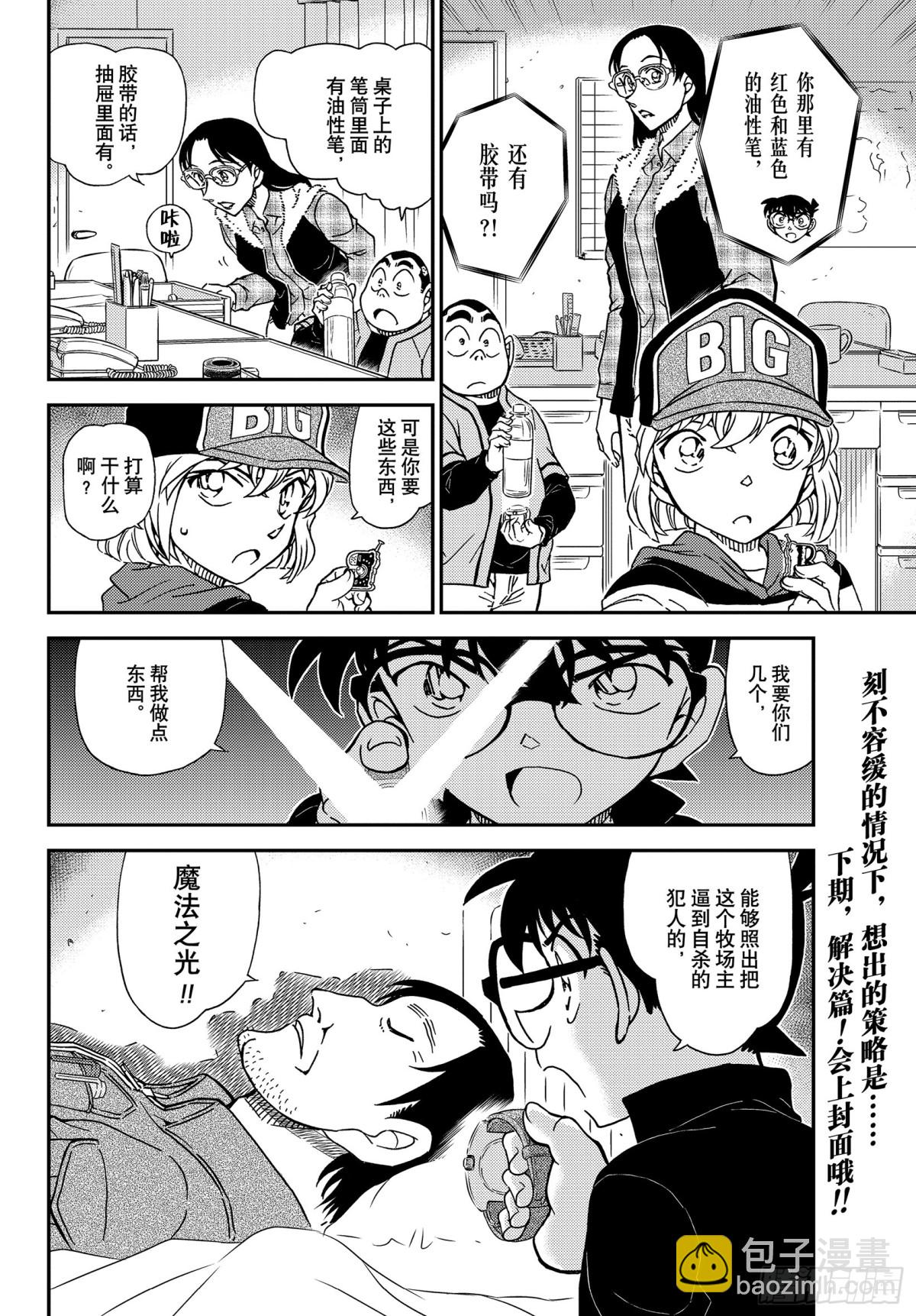 FILE.1053 光15