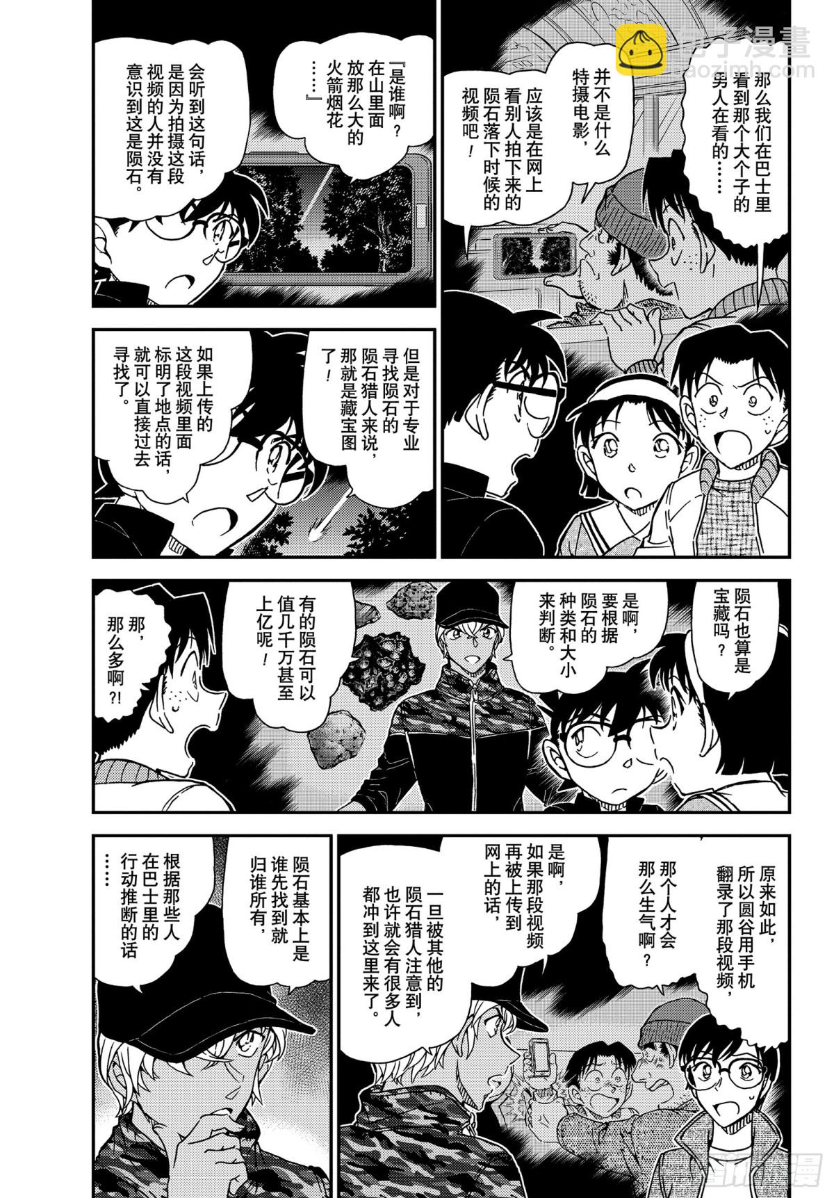 FILE.1053 光2
