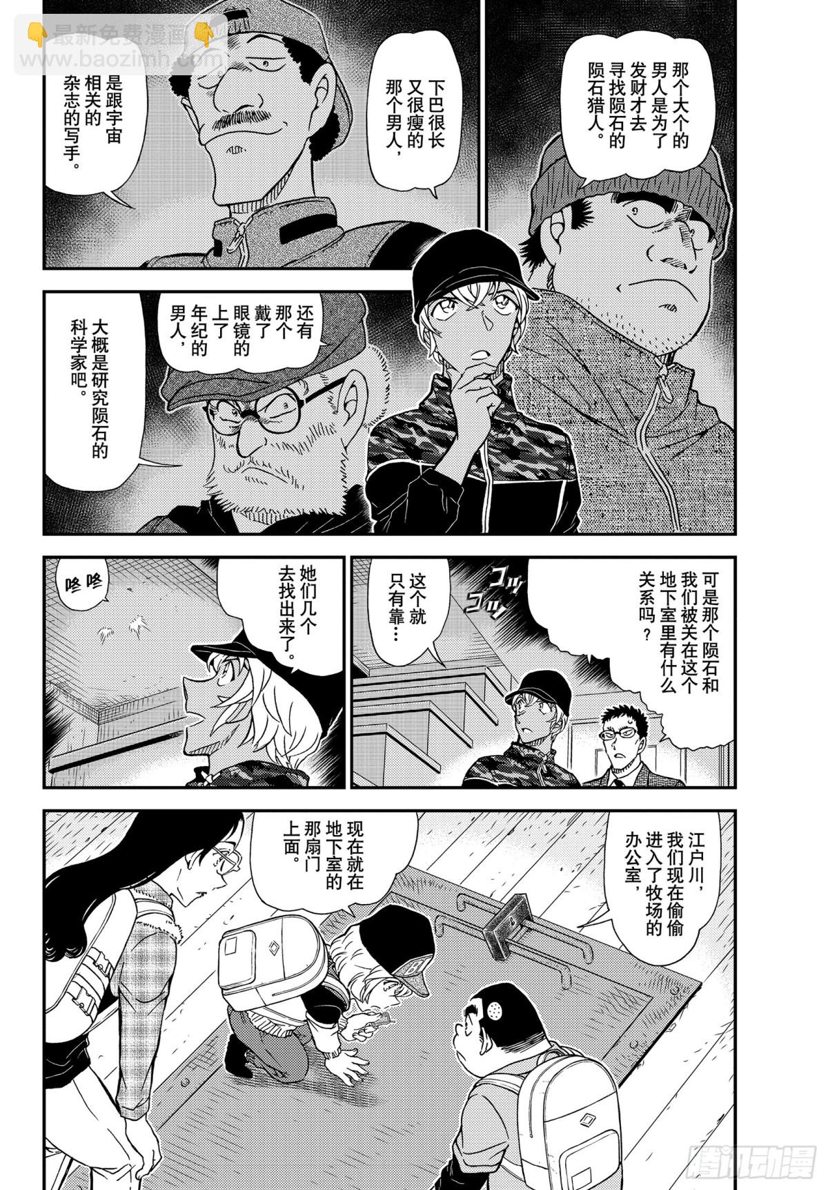 FILE.1053 光3