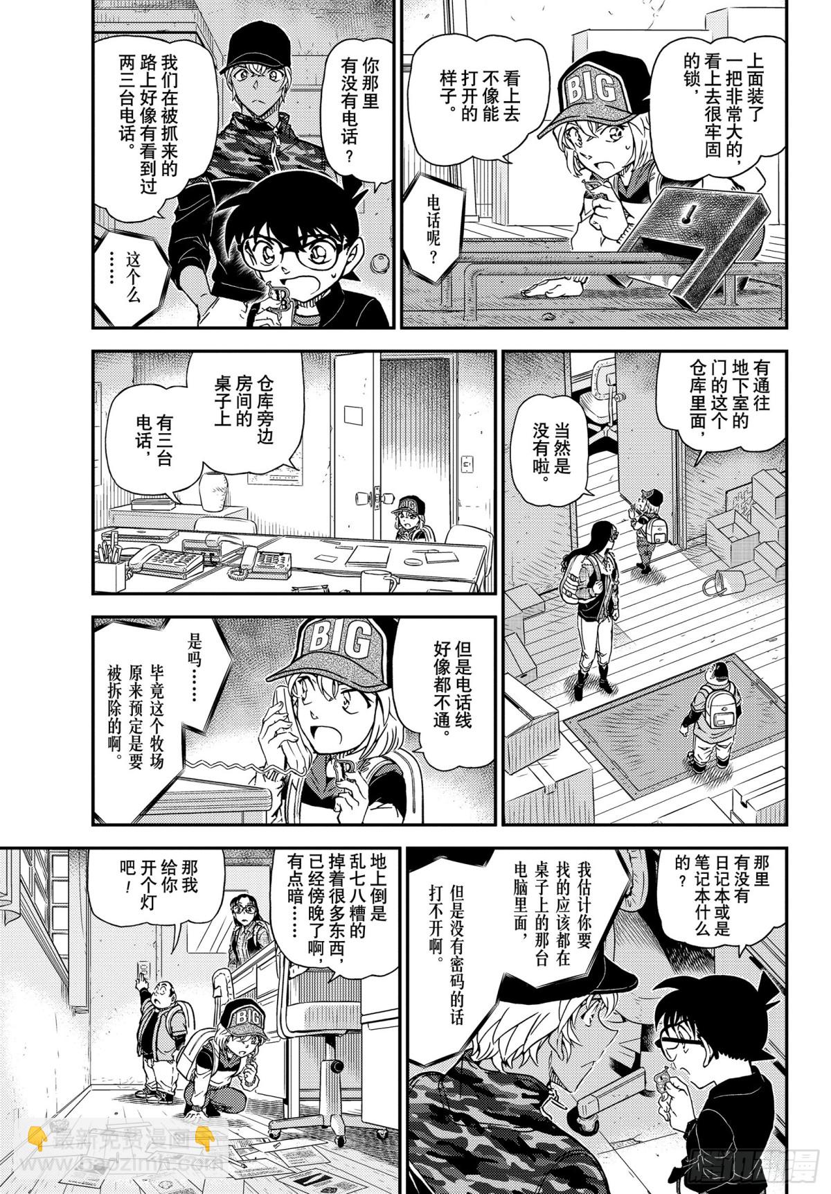 FILE.1053 光4