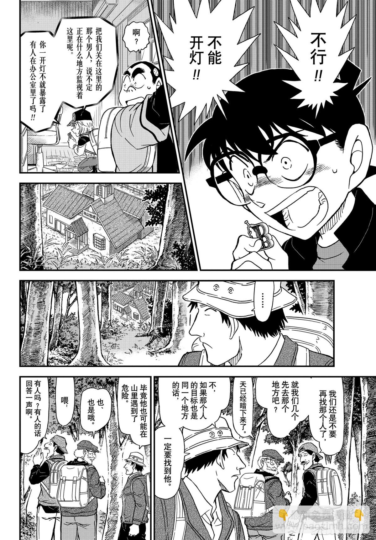 FILE.1053 光5