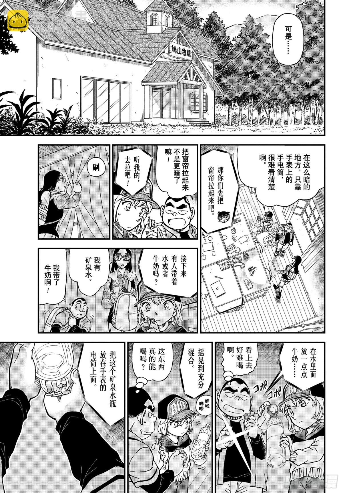 FILE.1053 光6