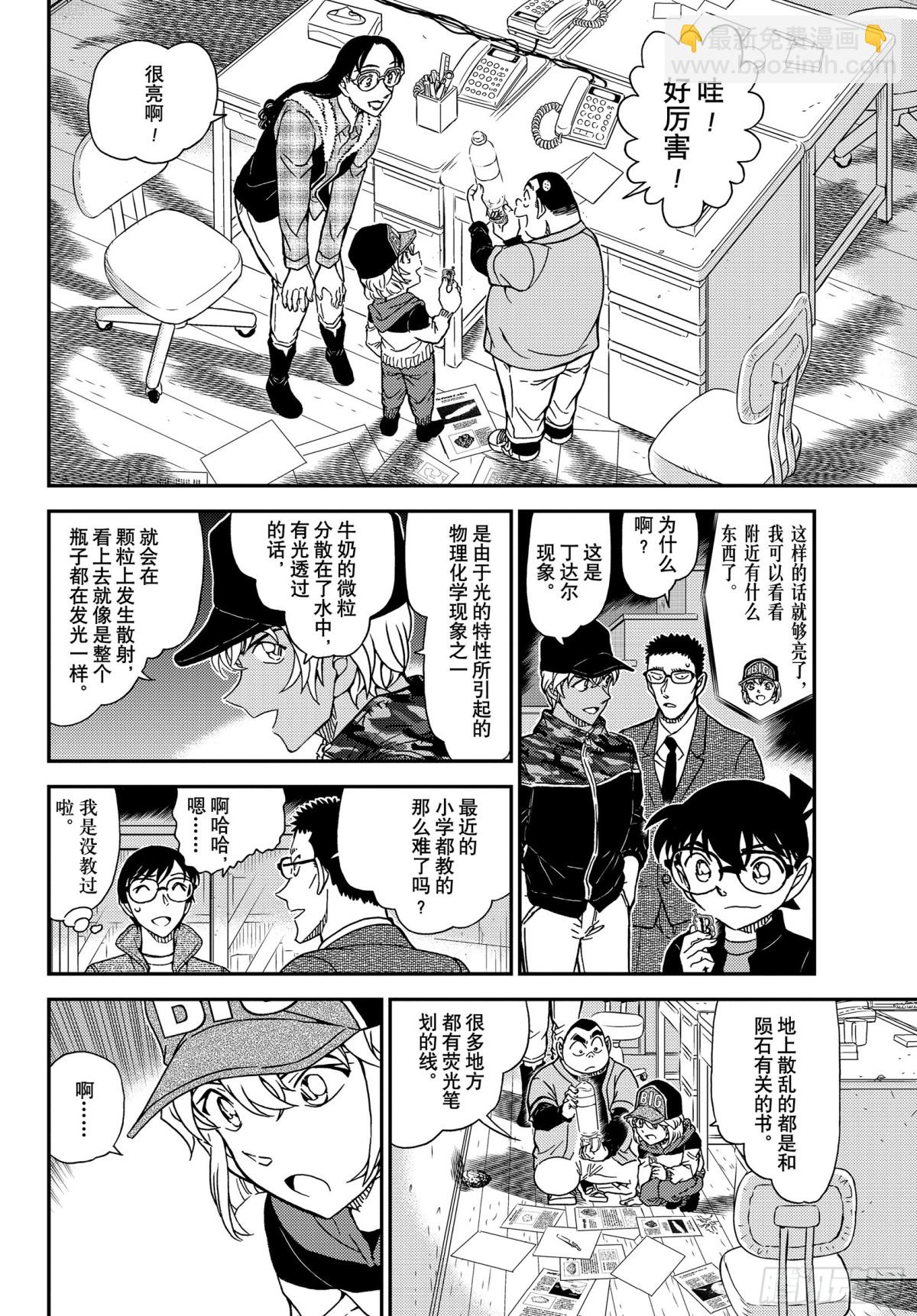FILE.1053 光7