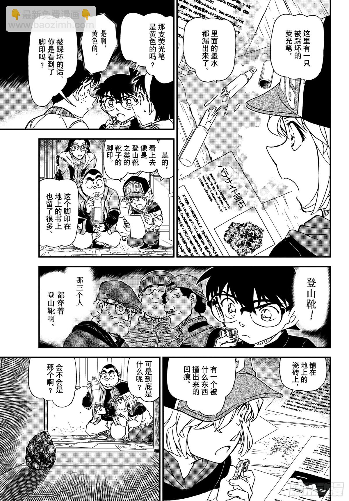 FILE.1053 光8